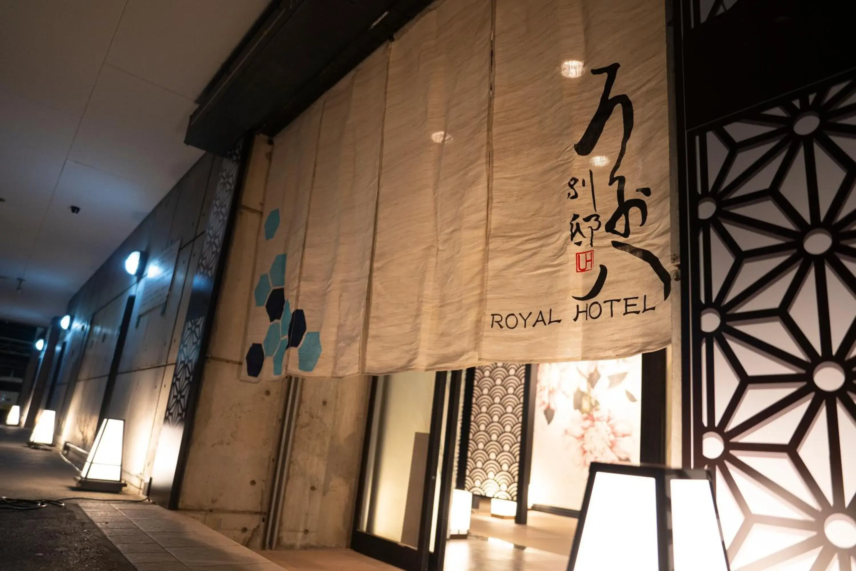 Facade/entrance in Royal Hotel Uohachi Bettei Facade/entrance in Royal Hotel Uohachi Bettei