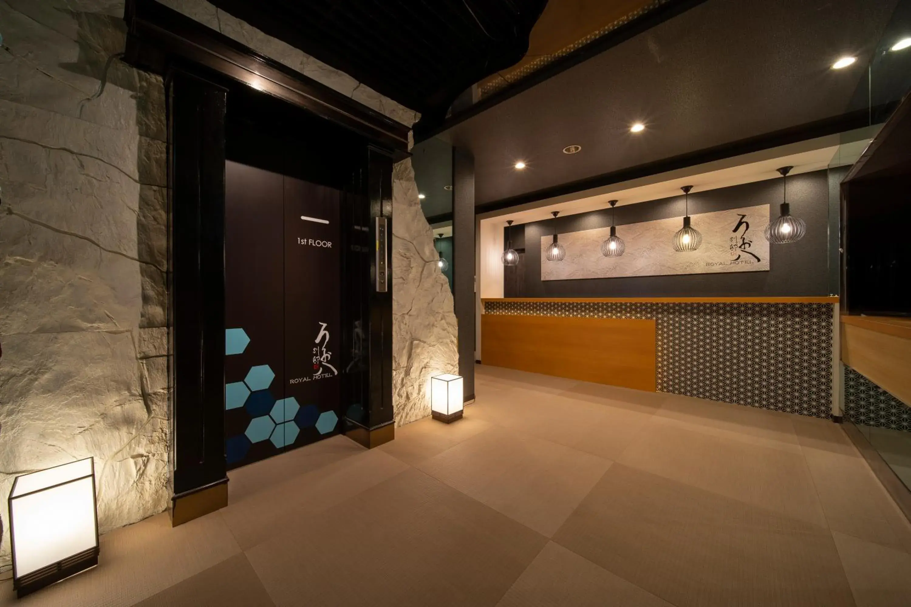 Lobby or reception in Royal Hotel Uohachi Bettei Lobby or reception in Royal Hotel Uohachi Bettei