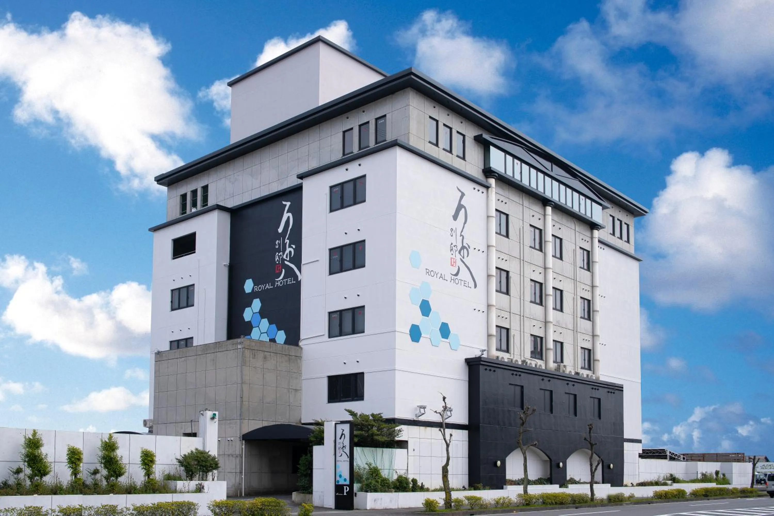 Property building in Royal Hotel Uohachi Bettei