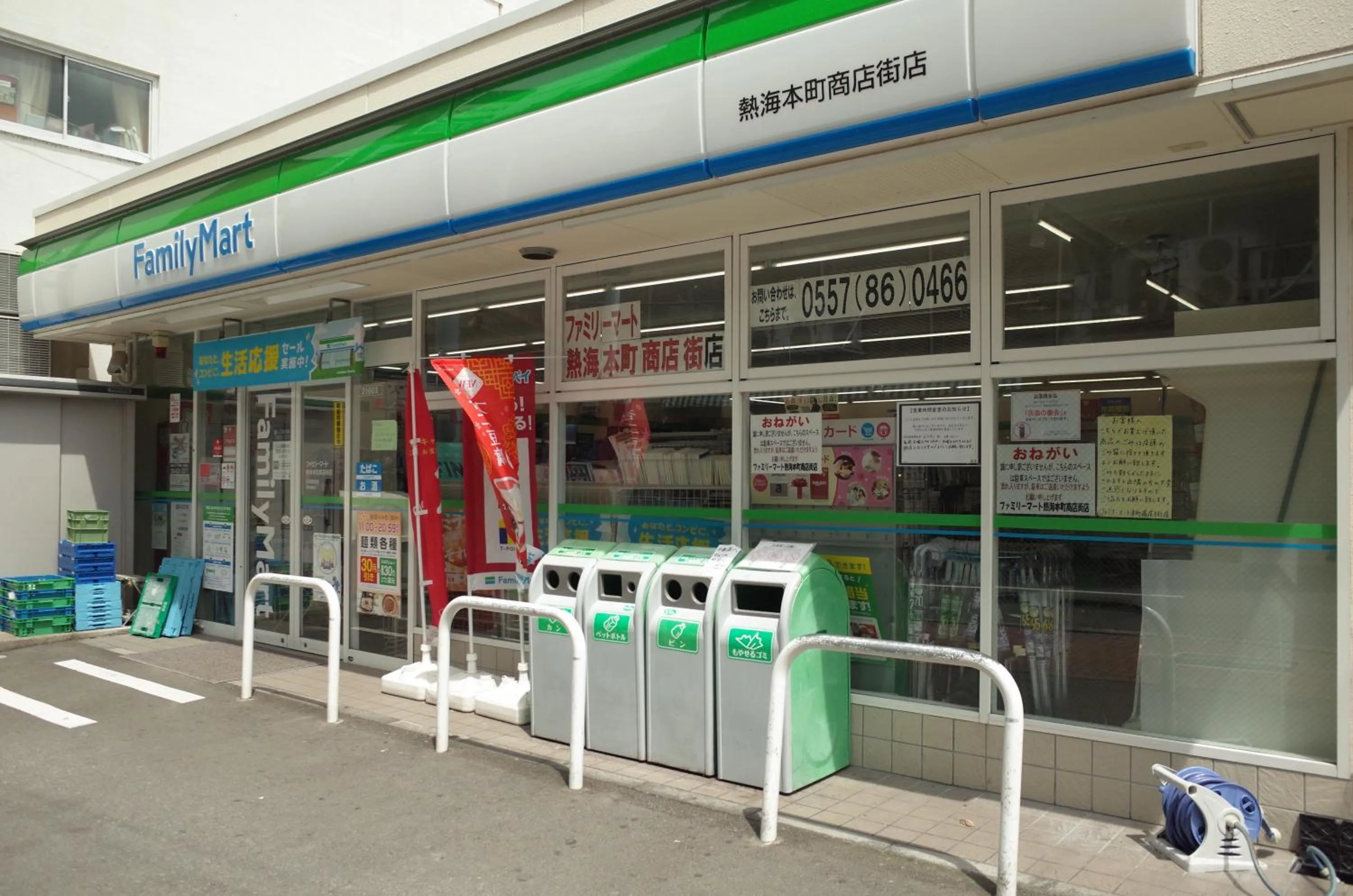 Neighbourhood in bnb+Atami Resort