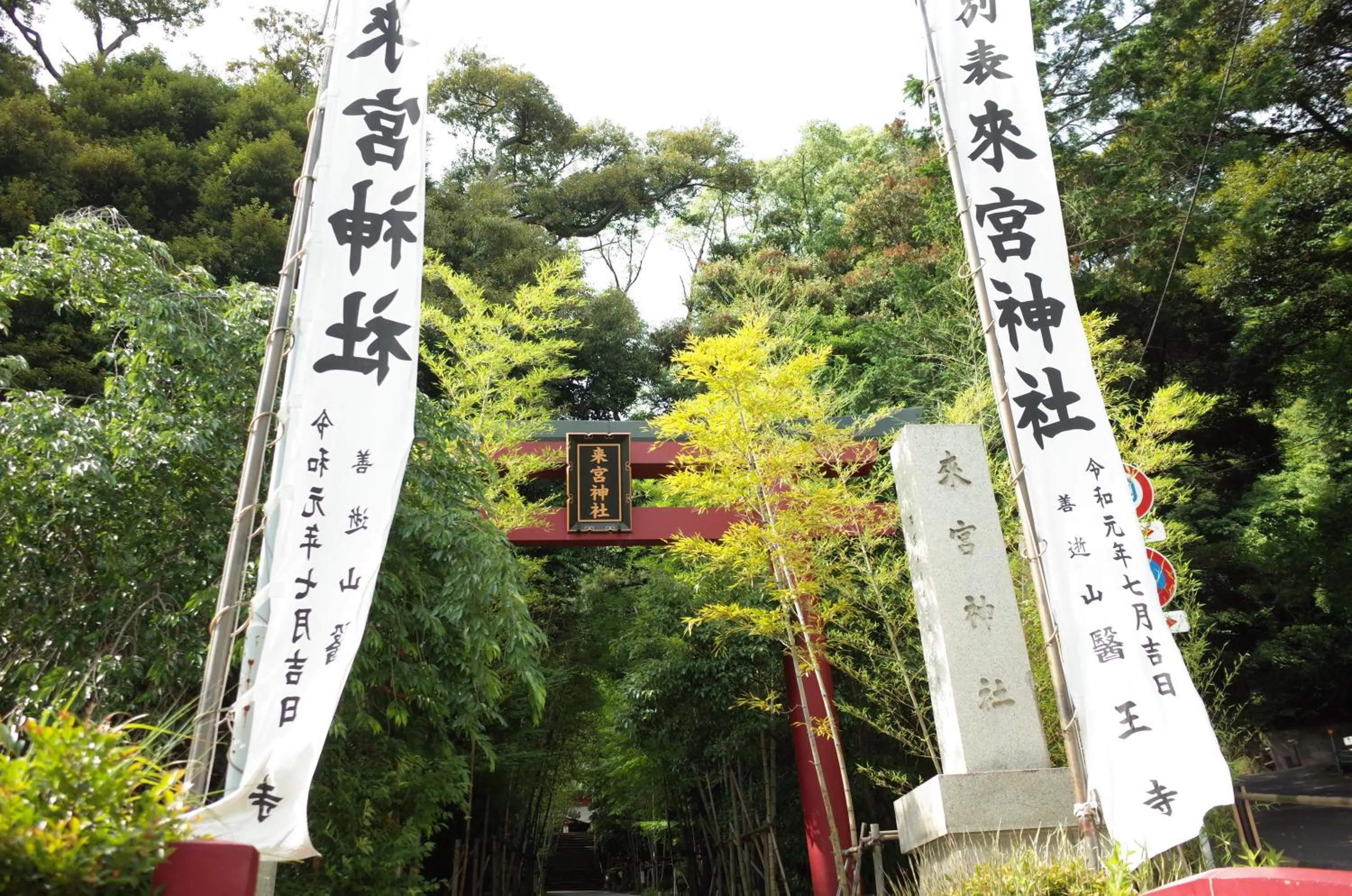 Nearby landmark in bnb+Atami Resort