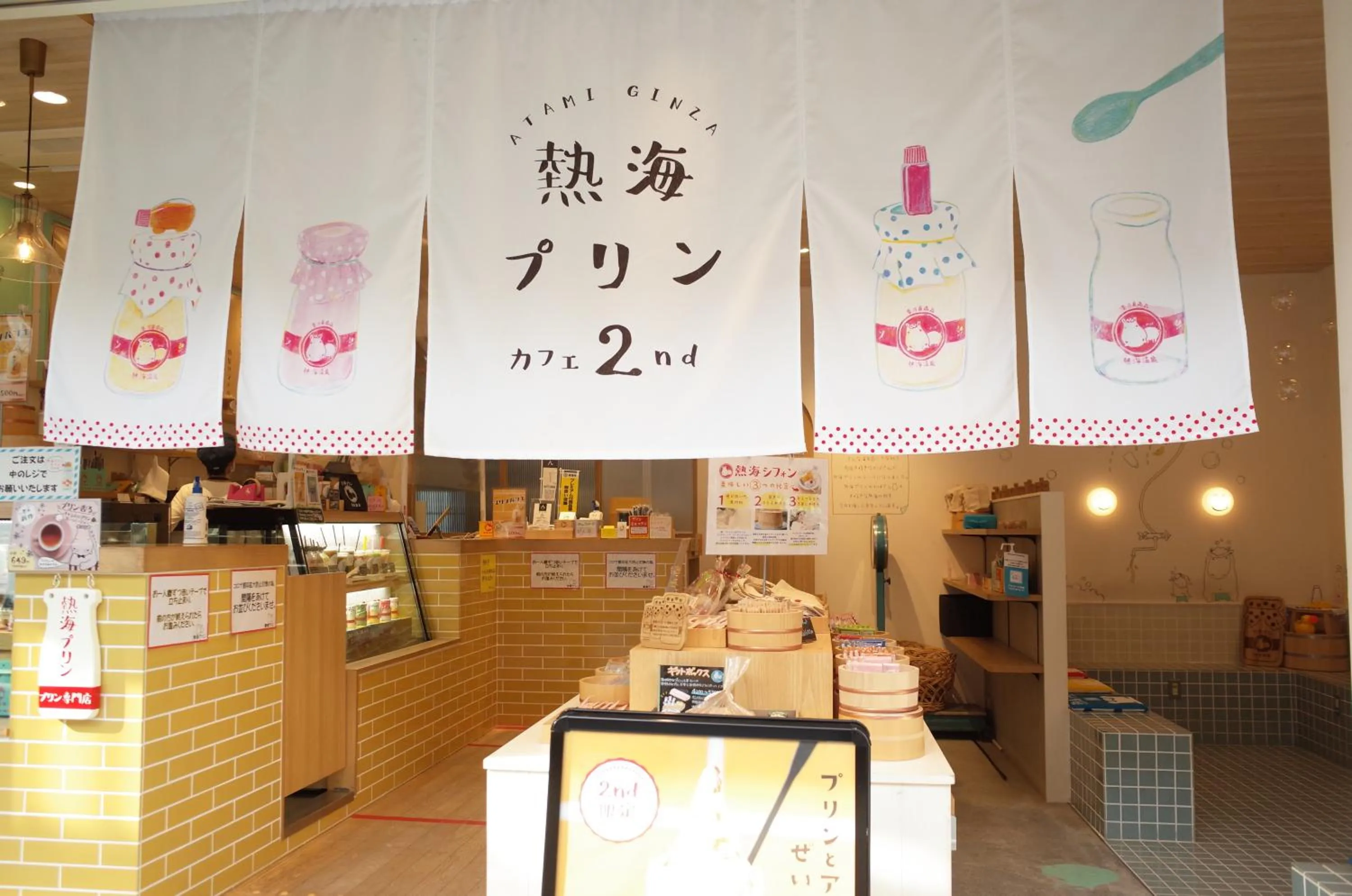 Nearby landmark in bnb+Atami Resort