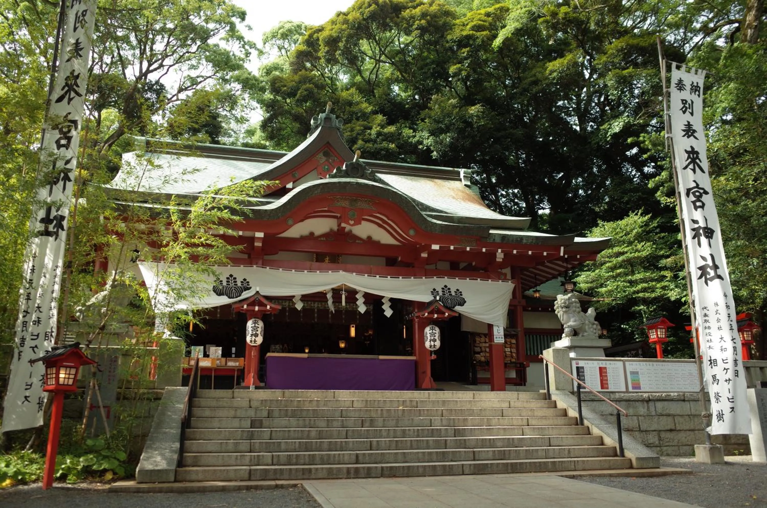 Nearby landmark in bnb+Atami Resort