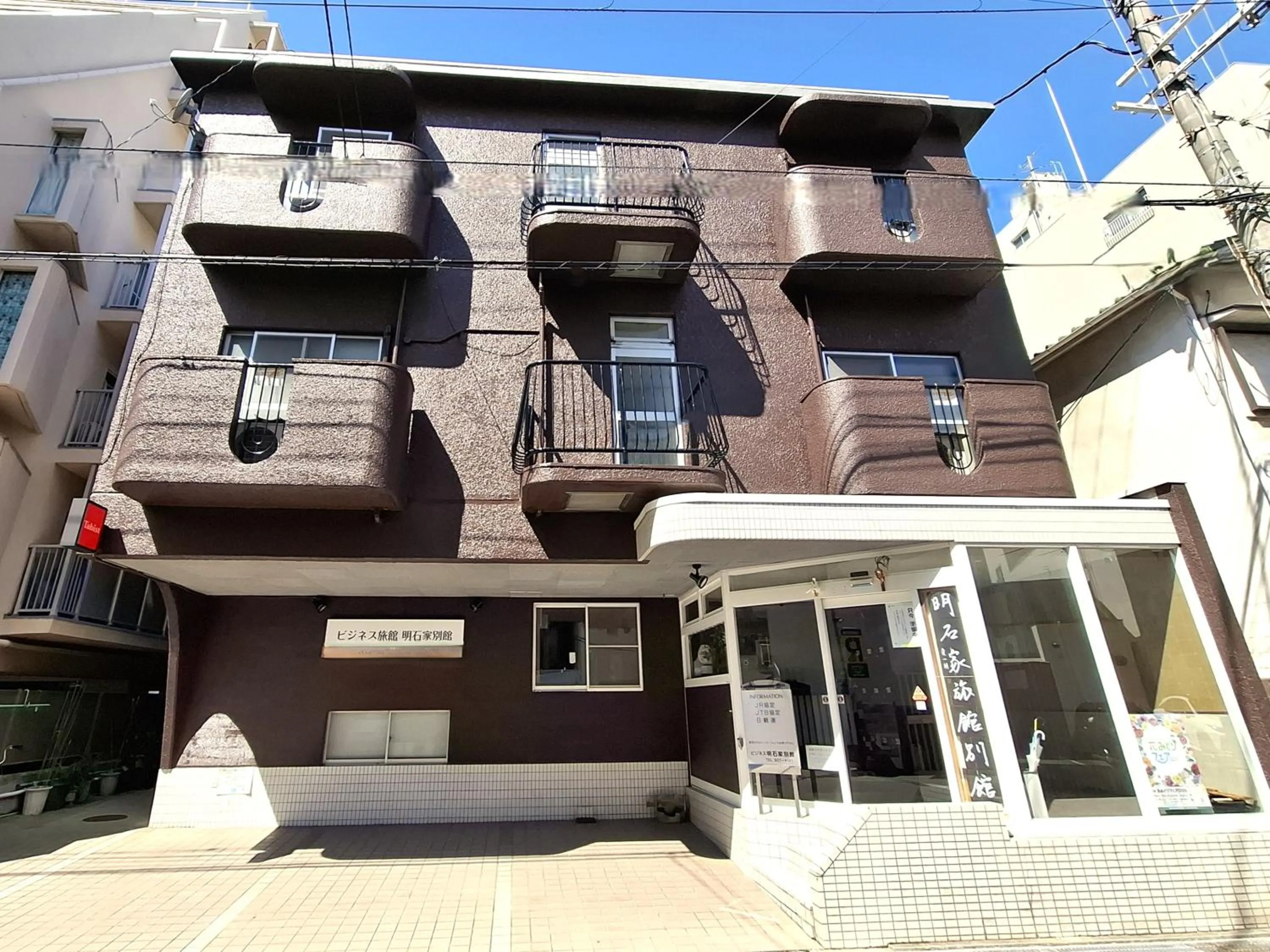 Business Ryokan Akashiya Annex