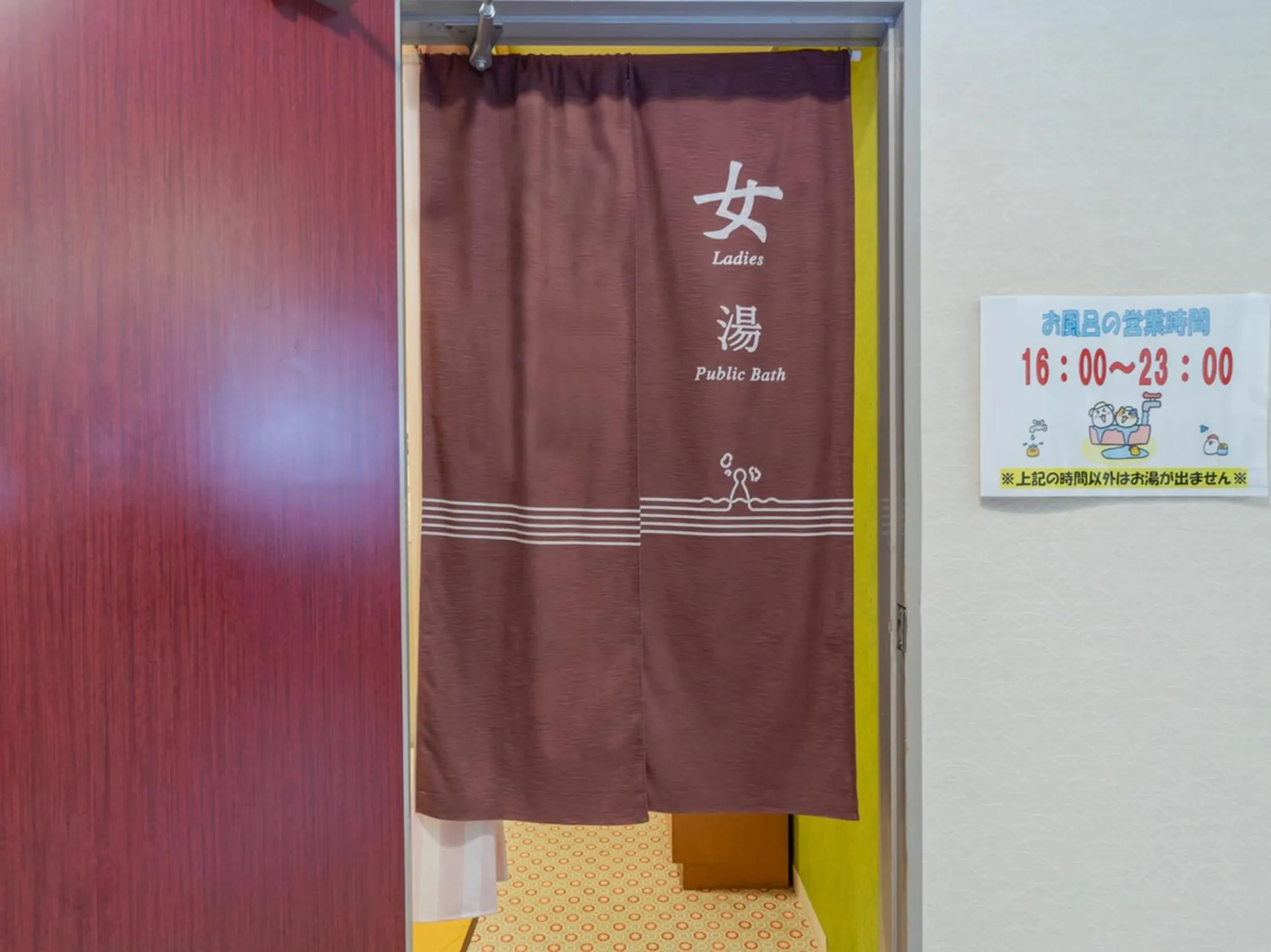Business Ryokan Akashiya Annex