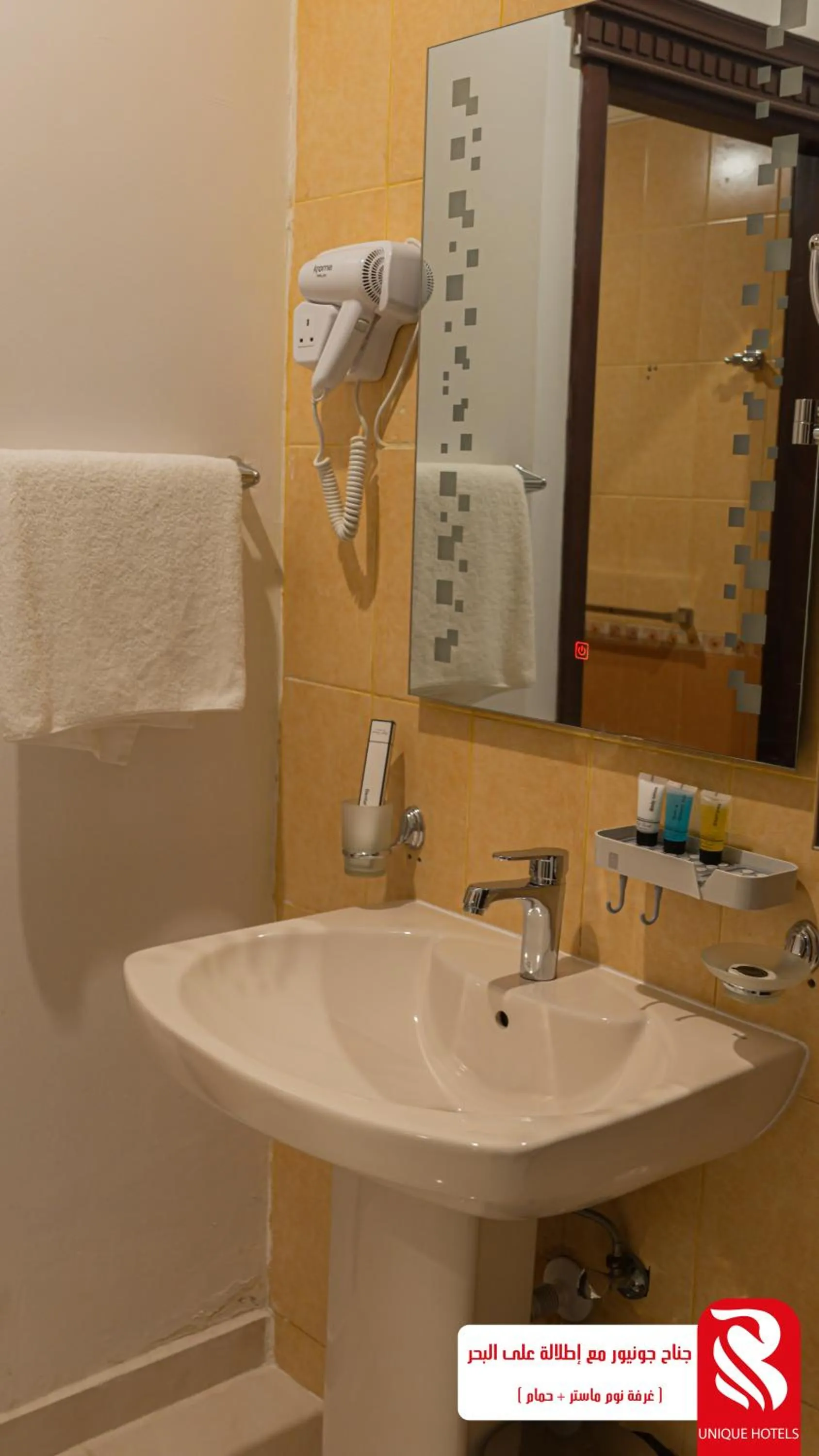 Property building in Al Andalus Tolen Hotel