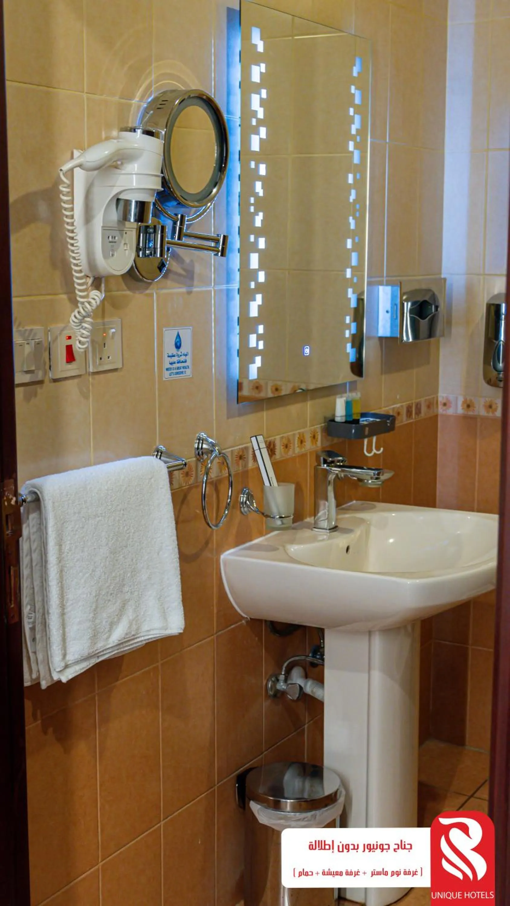 Property building in Al Andalus Tolen Hotel