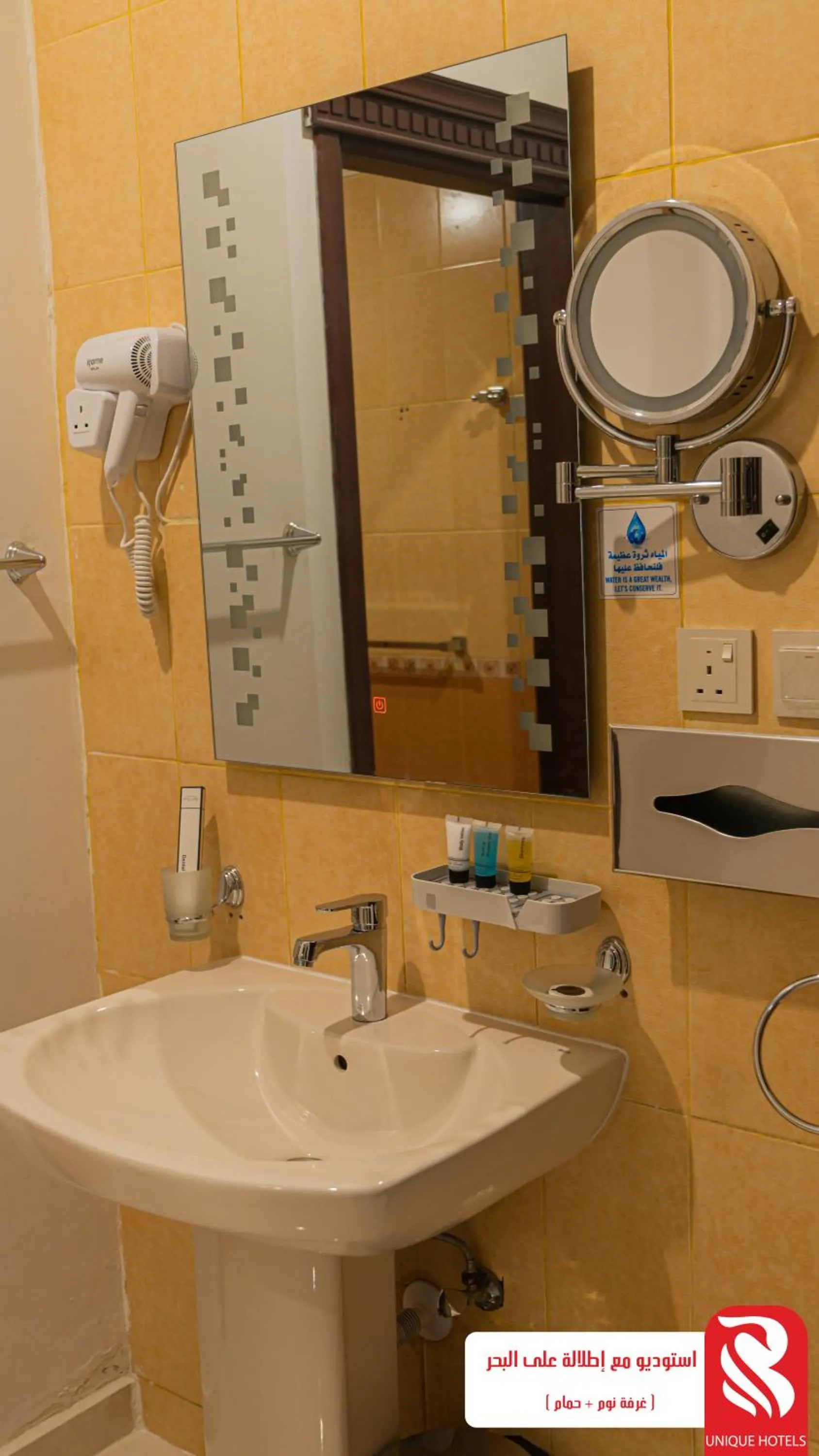 Property building in Al Andalus Tolen Hotel