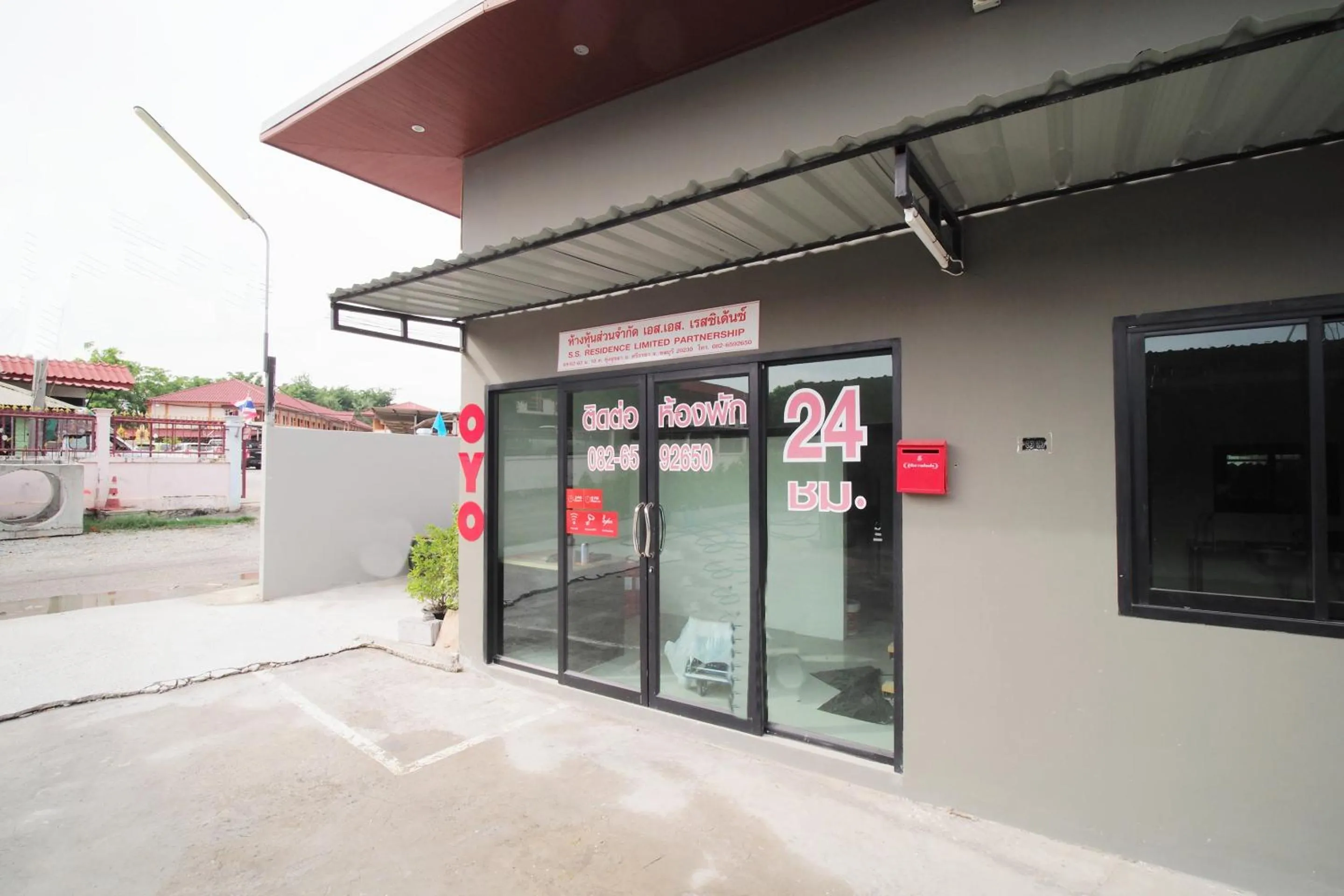 Lobby or reception in OYO 939 69 Resort