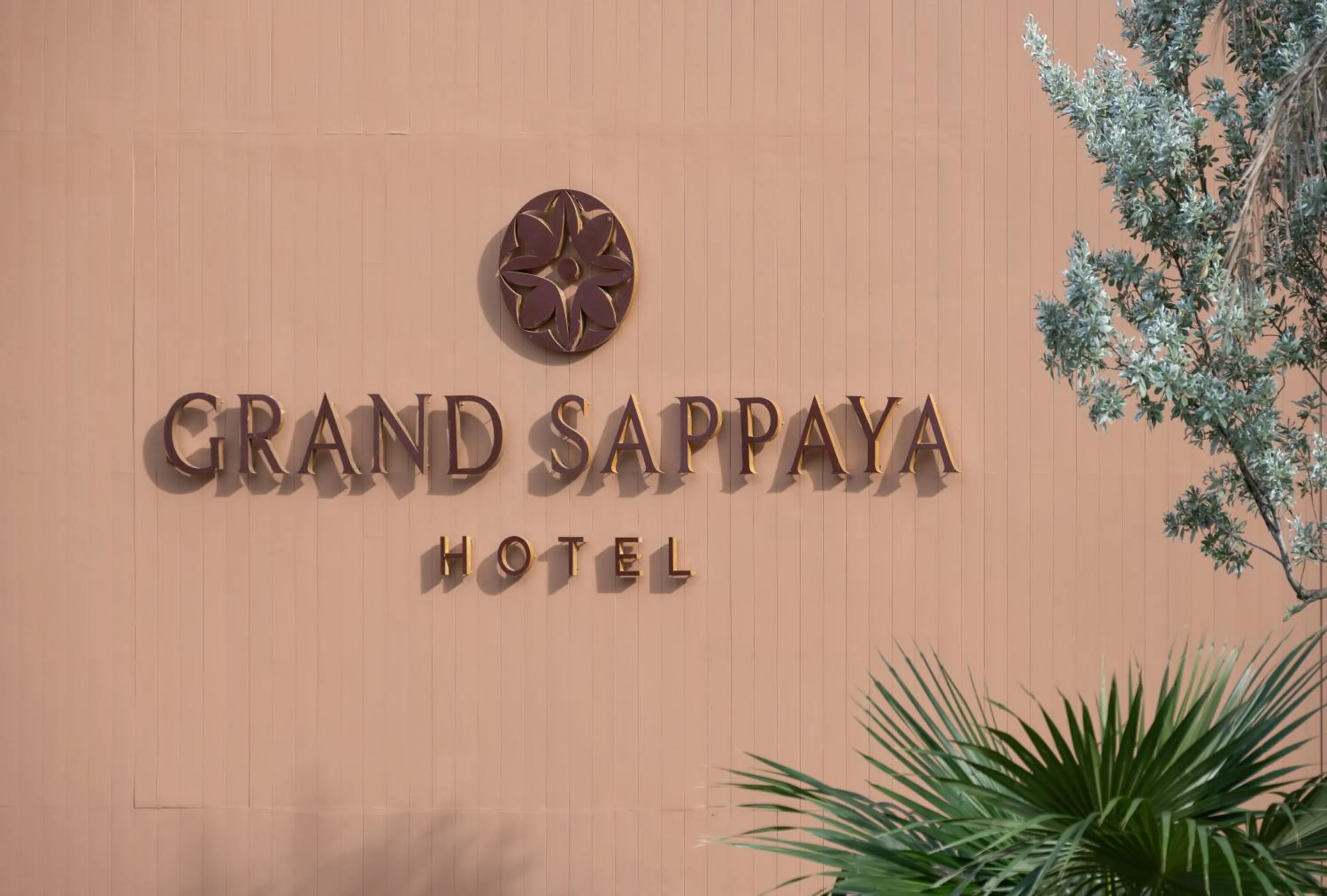 Property logo or sign in Sappaya Hotel By Lotus Valley Golf Resort