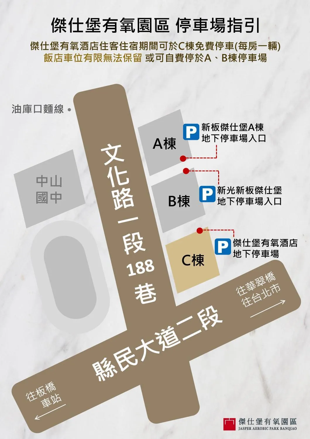 Parking in Jasper Young Hotel Banqiao