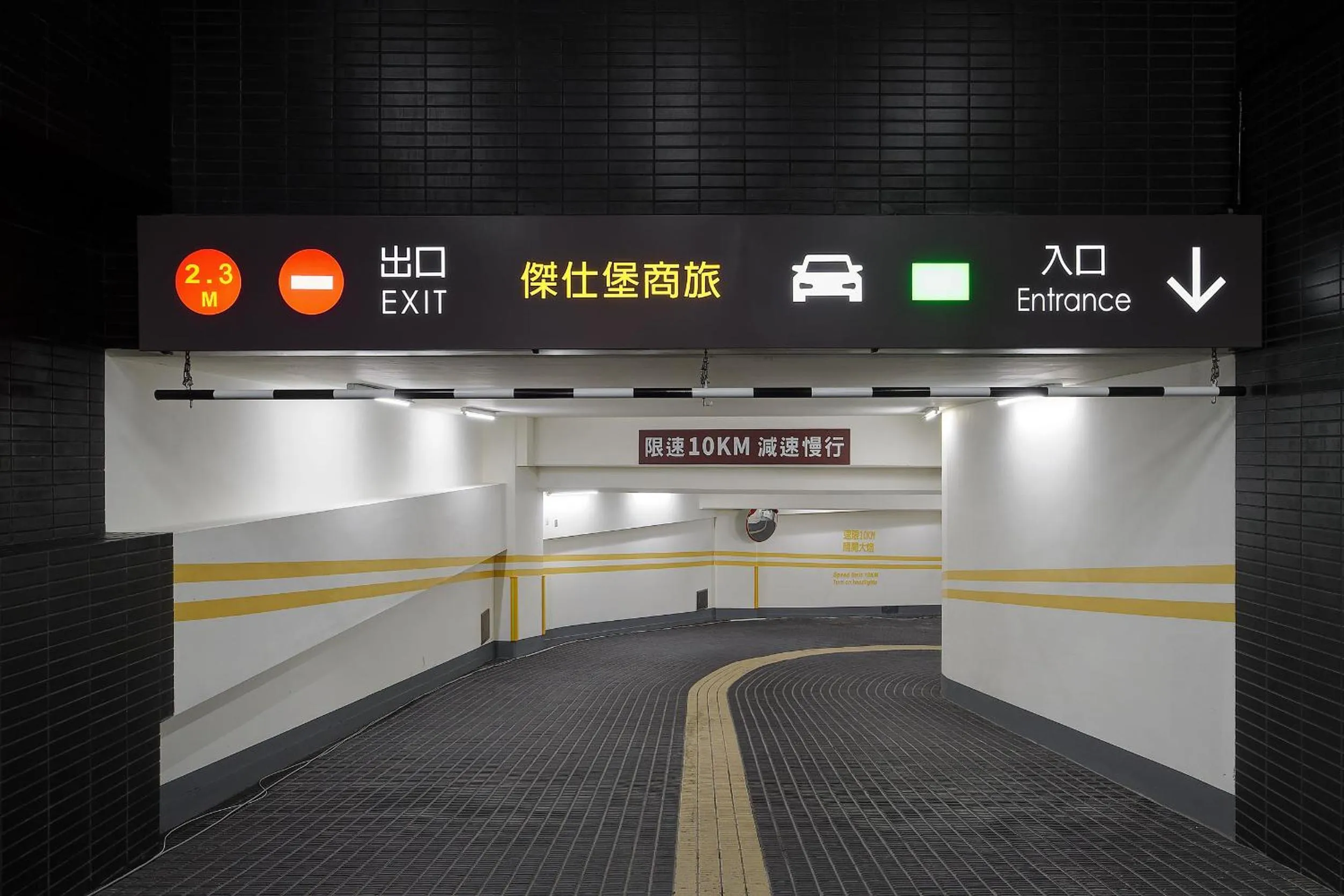 Facade/entrance in Jasper Young Hotel Banqiao