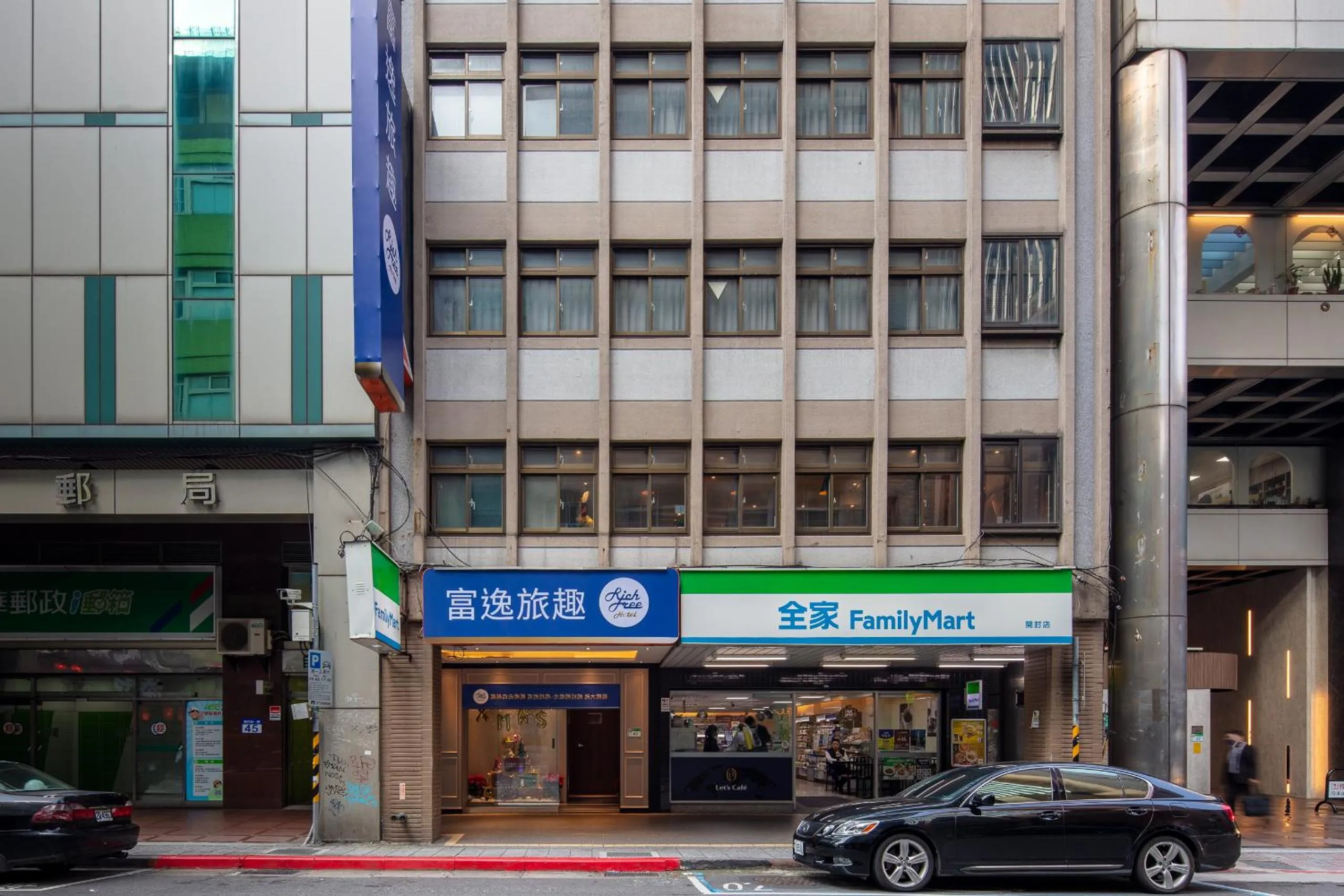 Property building in Rich & Free Hotel - Kaifeng 富逸旅趣-北車開封館