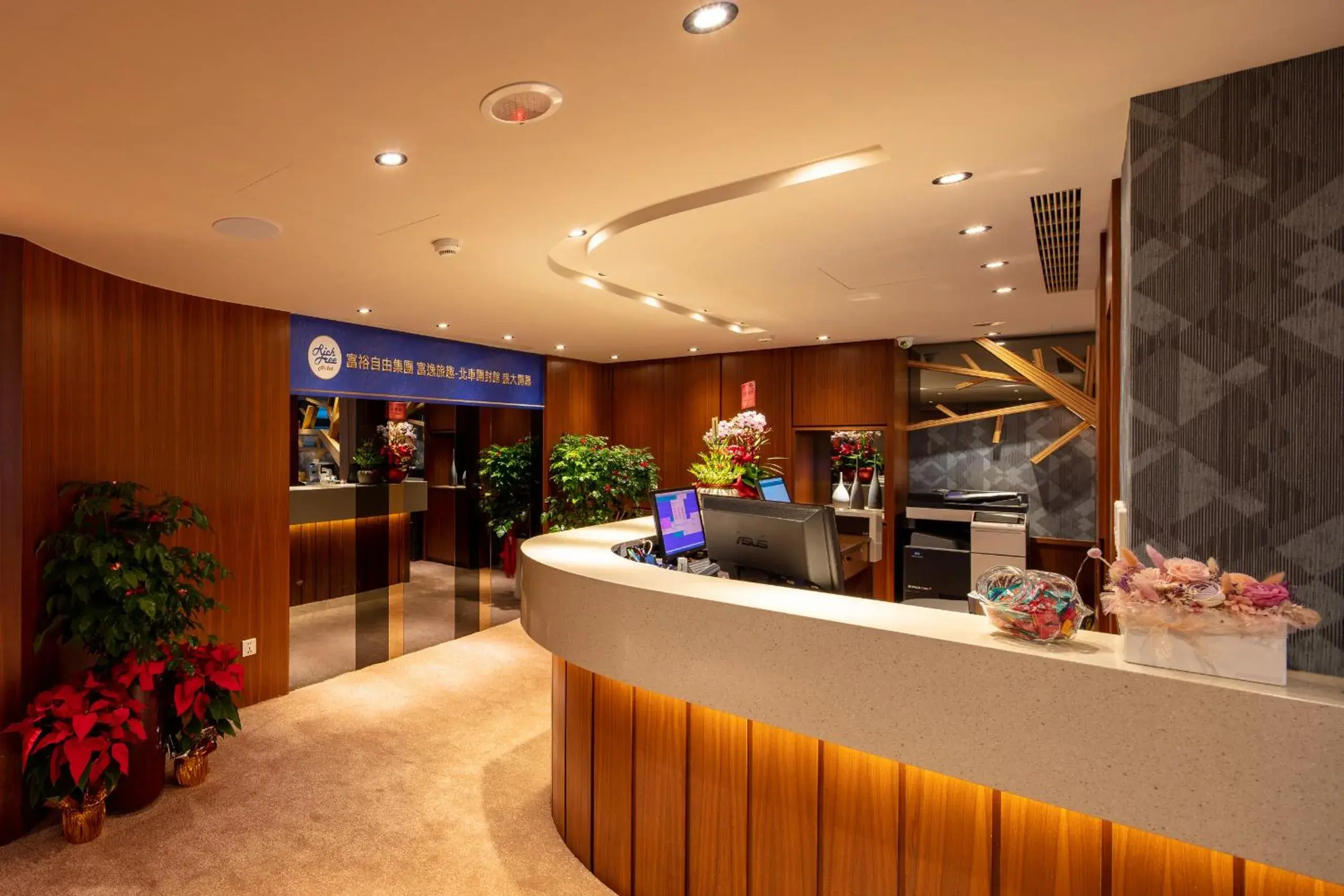 Lobby or reception in Rich & Free Hotel - Kaifeng 富逸旅趣-北車開封館 Lobby or reception in Rich & Free Hotel - Kaifeng 富逸旅趣-北車開封館