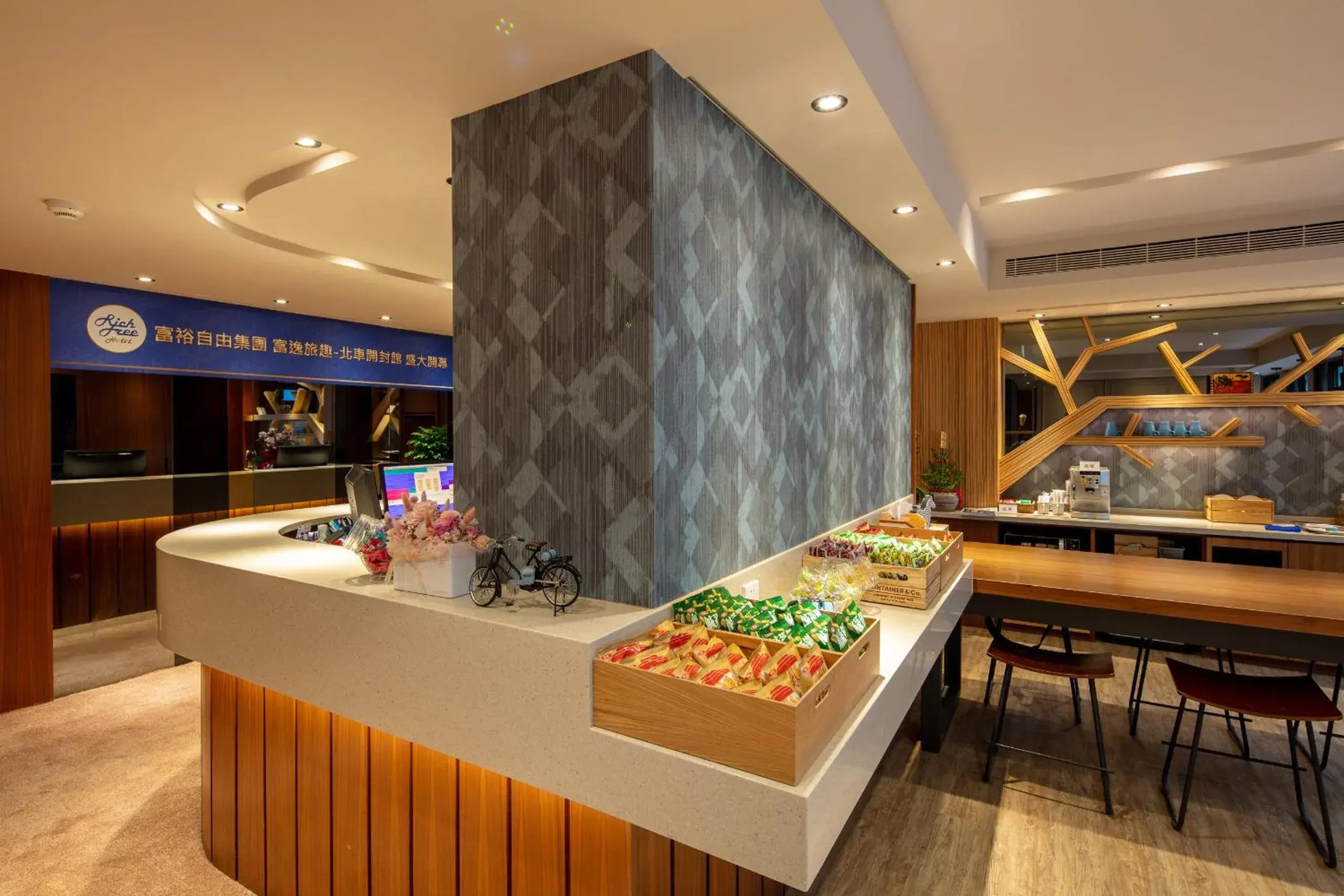 Food and drinks in Rich & Free Hotel - Kaifeng 富逸旅趣-北車開封館 Food and drinks in Rich & Free Hotel - Kaifeng 富逸旅趣-北車開封館