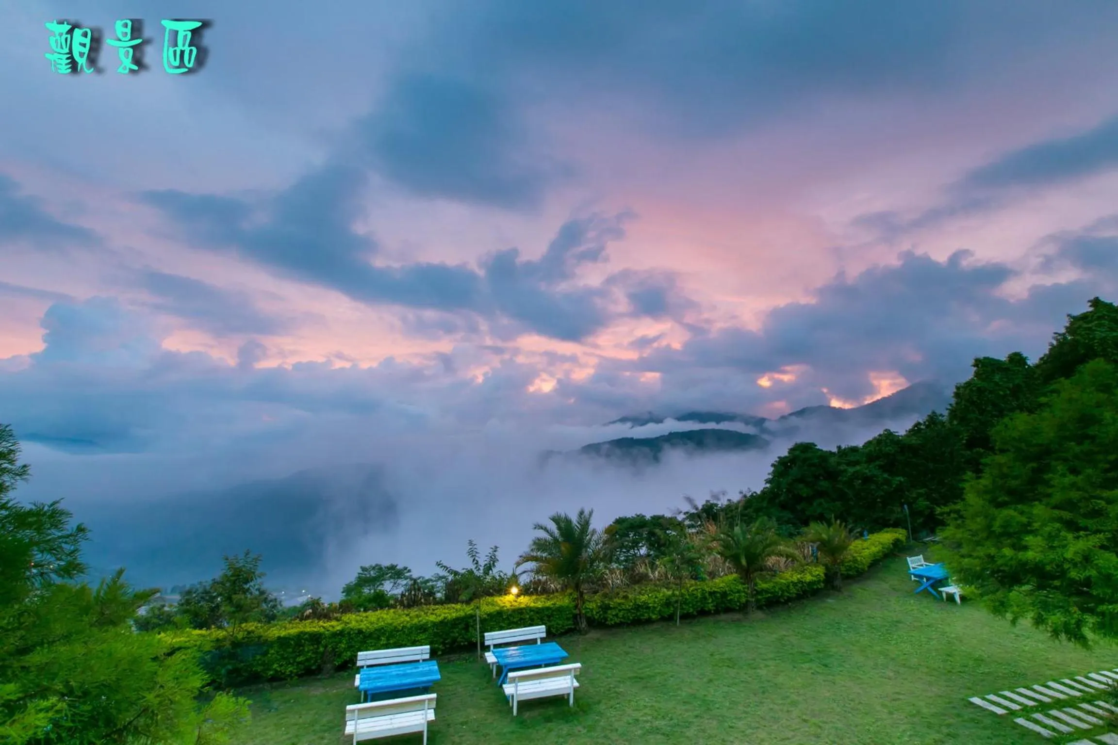 View (from property/room) in Cingjing Brilliant Twins of Seattle