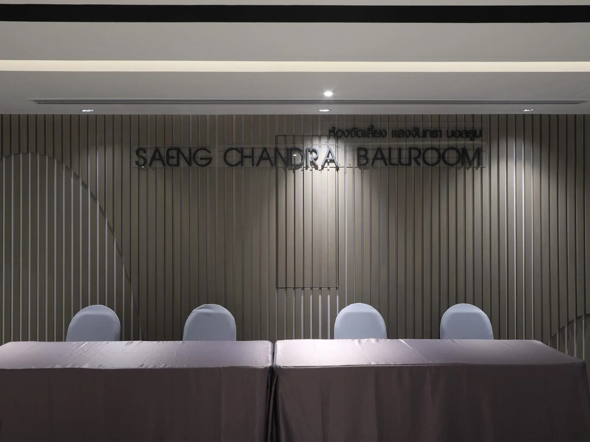 Activities in Fortune Saeng Chan Beach Hotel Rayong - SHA Plus