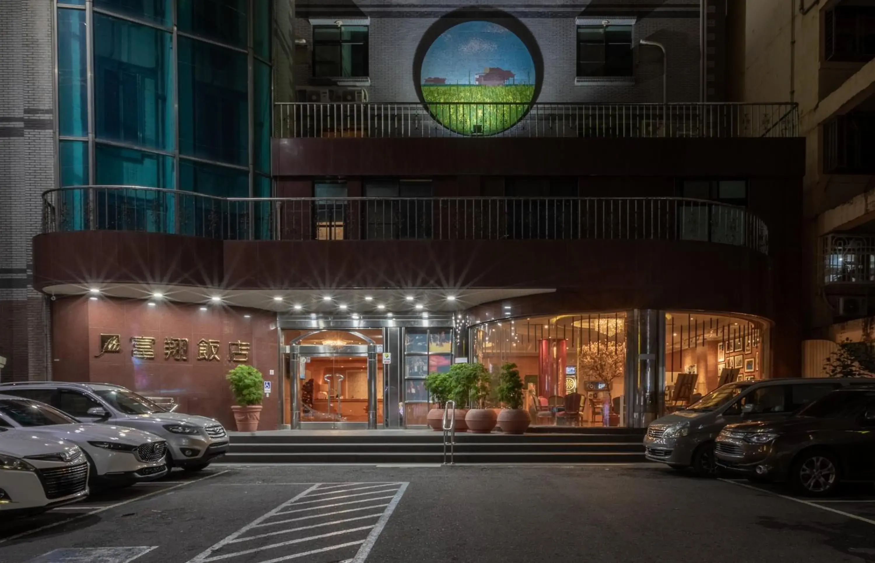 Property building in Fu Hsiang Hotel Property building in Fu Hsiang Hotel