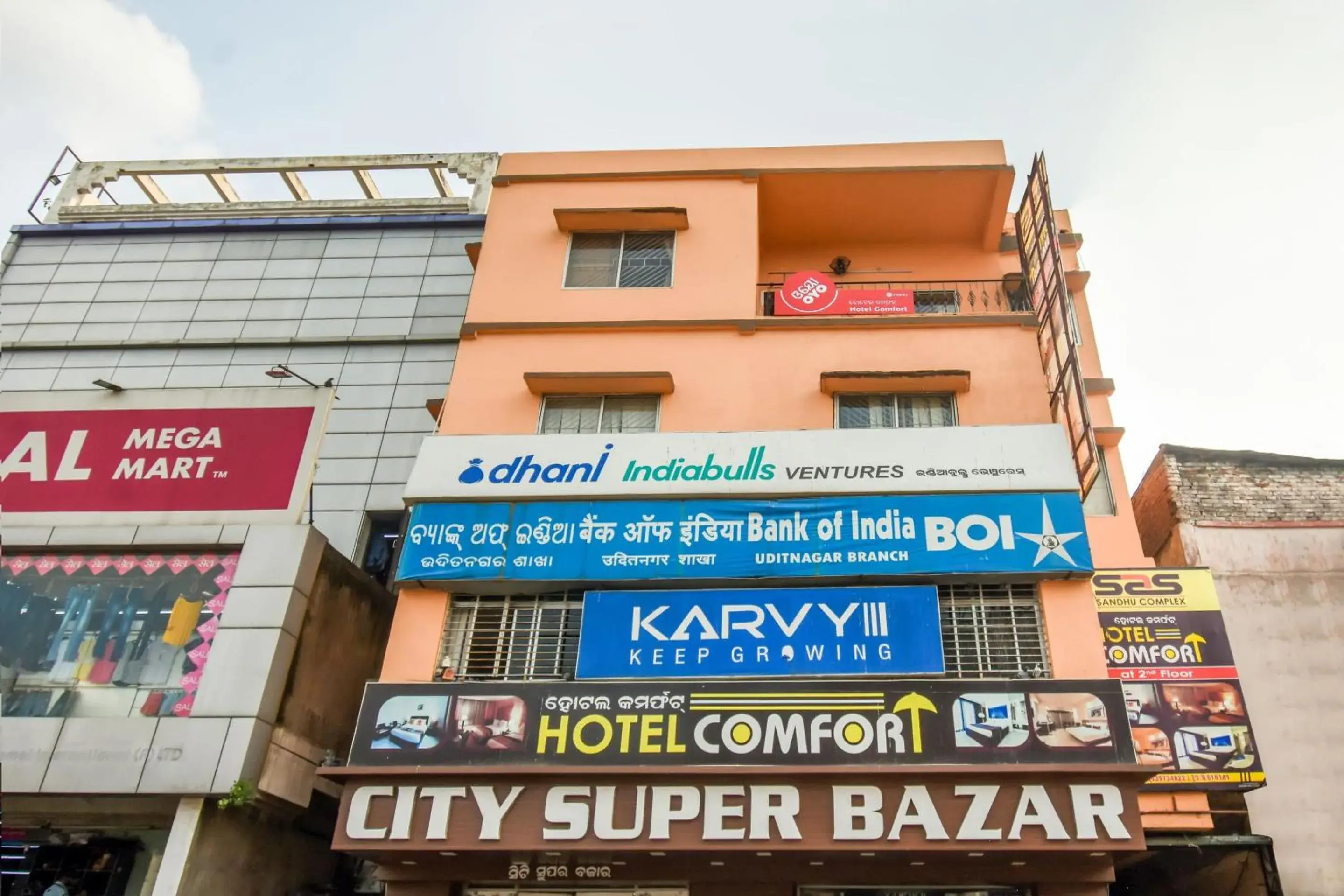 Facade/entrance in Super Hotel O Priyal Amrit Sagar Facade/entrance in Super Hotel O Priyal Amrit Sagar