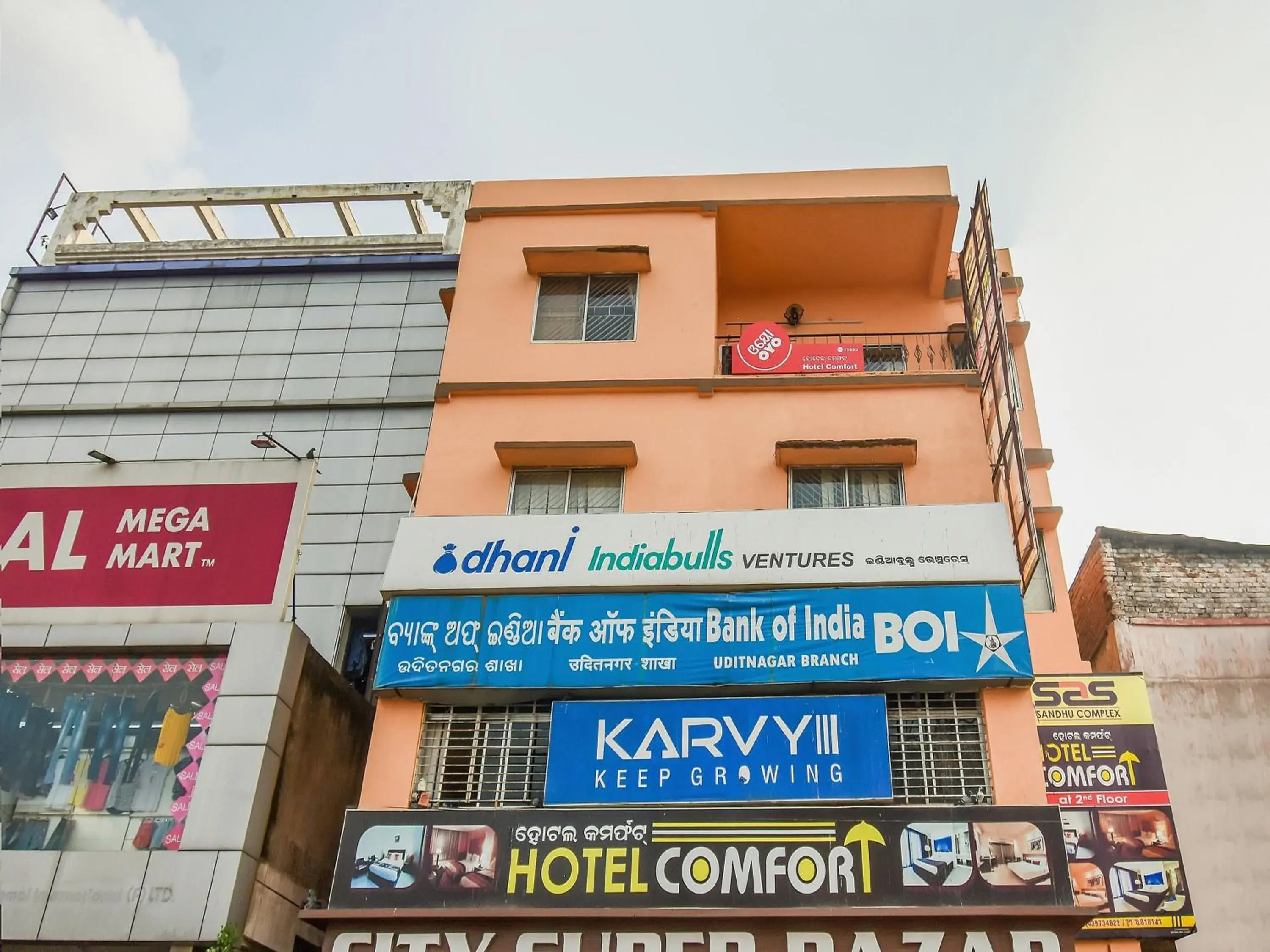 Facade/entrance in Super Hotel O Priyal Amrit Sagar Facade/entrance in Super Hotel O Priyal Amrit Sagar