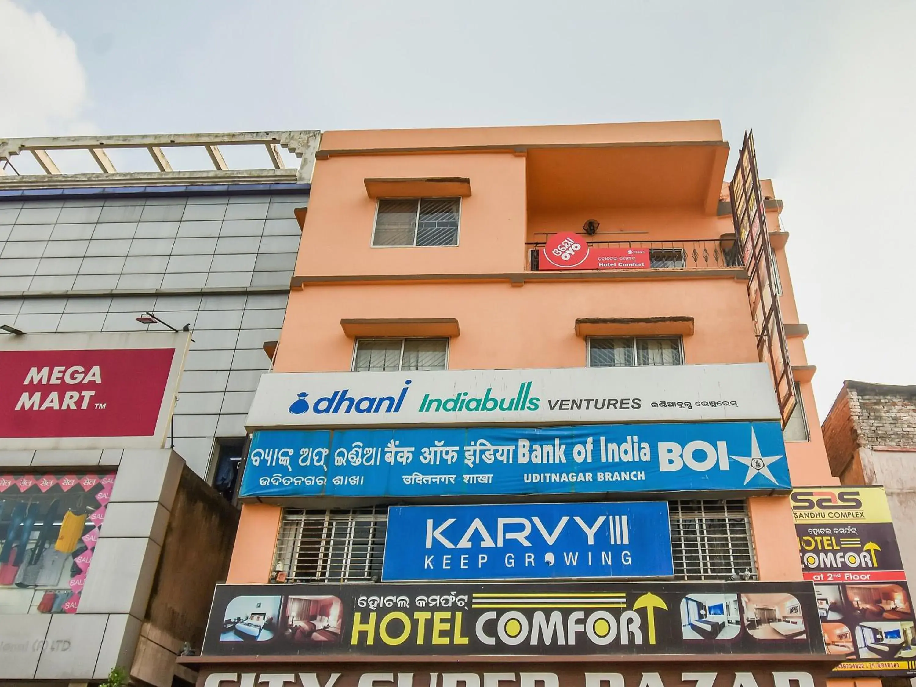 Facade/entrance in Super Hotel O Priyal Amrit Sagar Facade/entrance in Super Hotel O Priyal Amrit Sagar