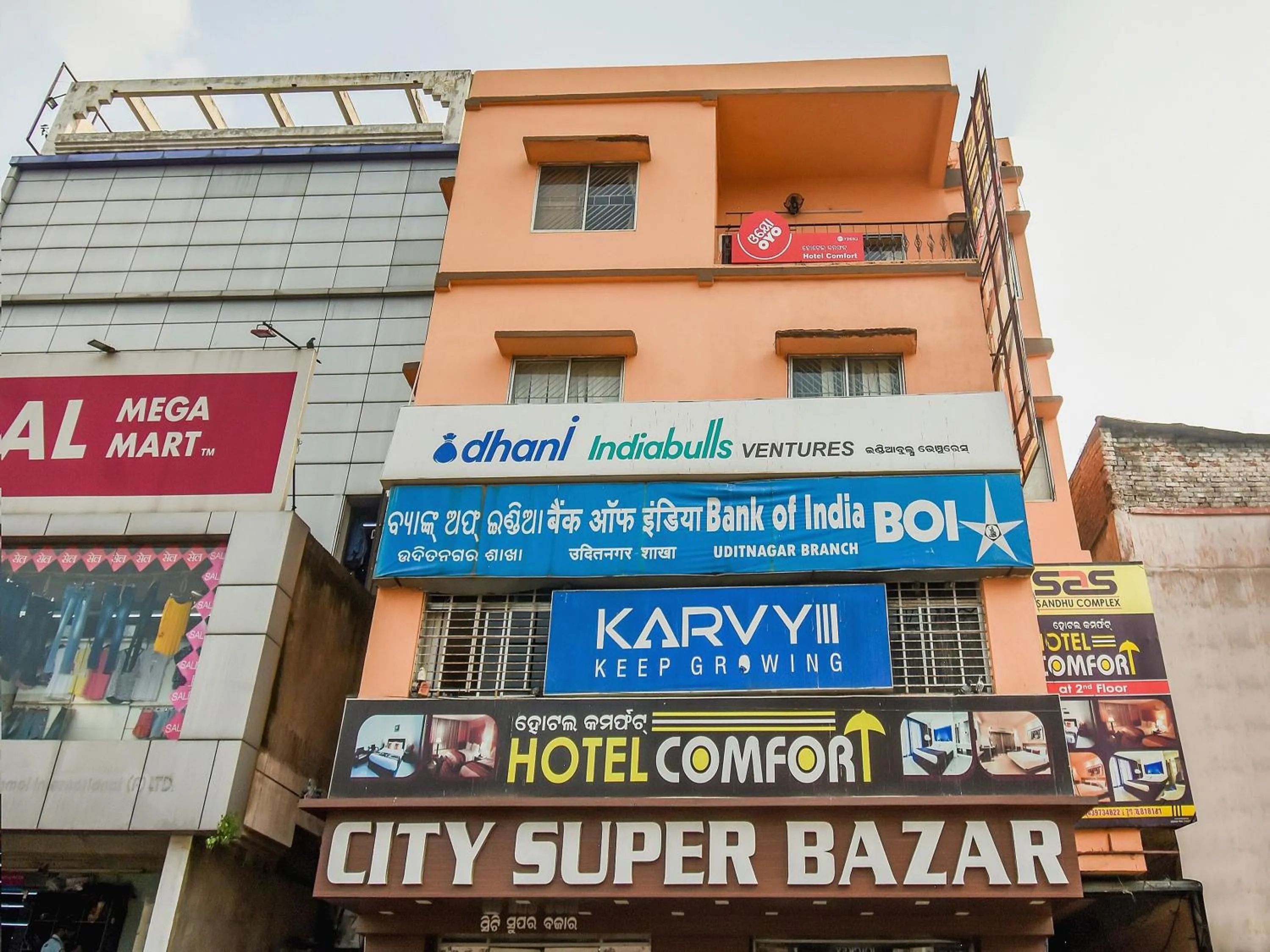 Facade/entrance in Super Hotel O Priyal Amrit Sagar