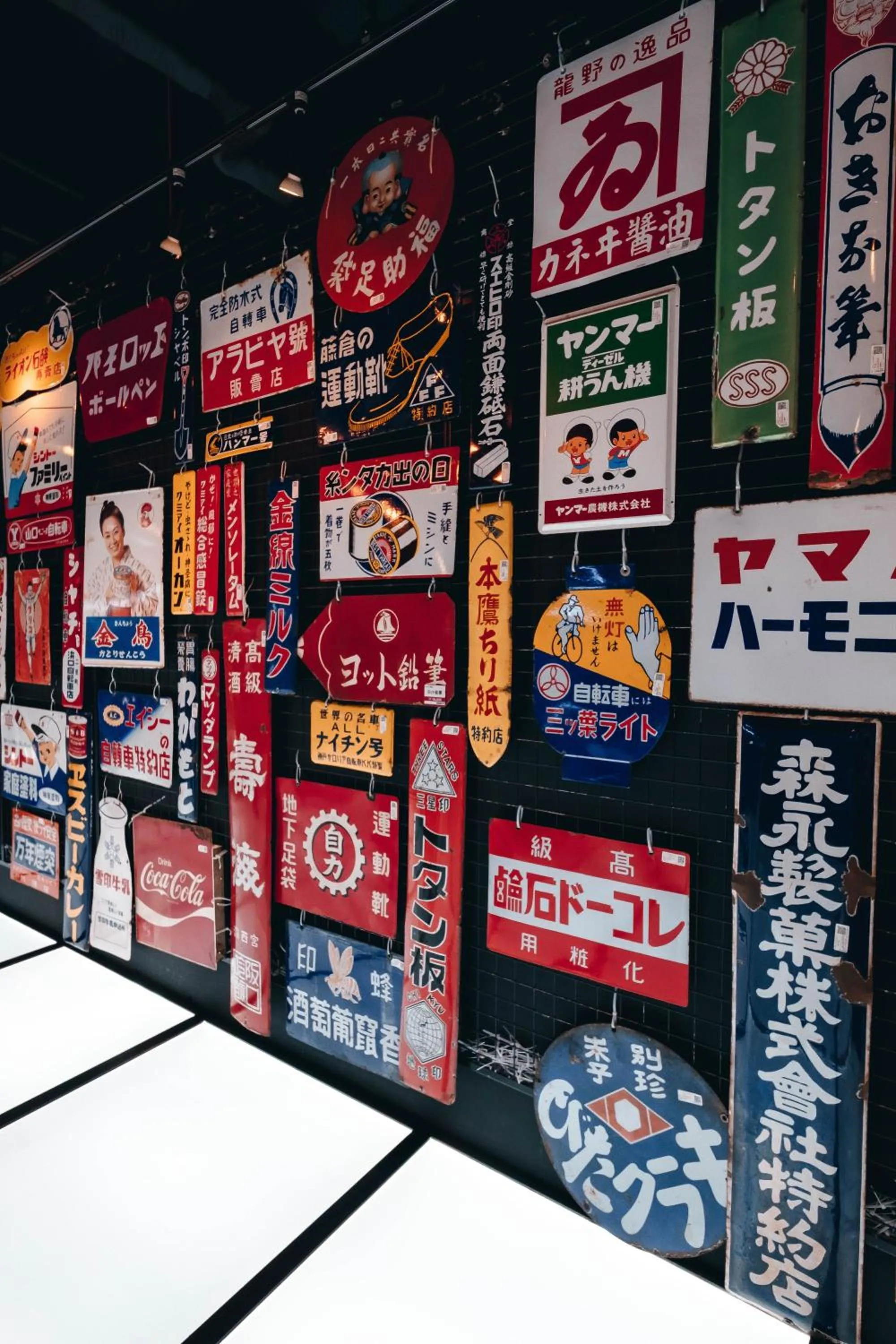 Neighbourhood in illi Esu Nakano