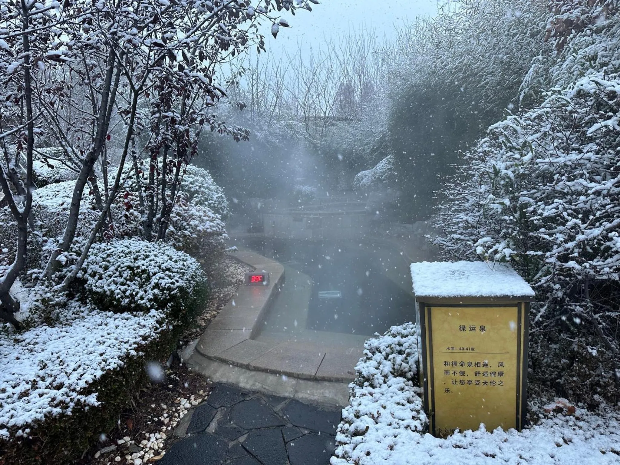 Fitness centre/facilities in Holiday Inn Dalian Hot Spring by IHG