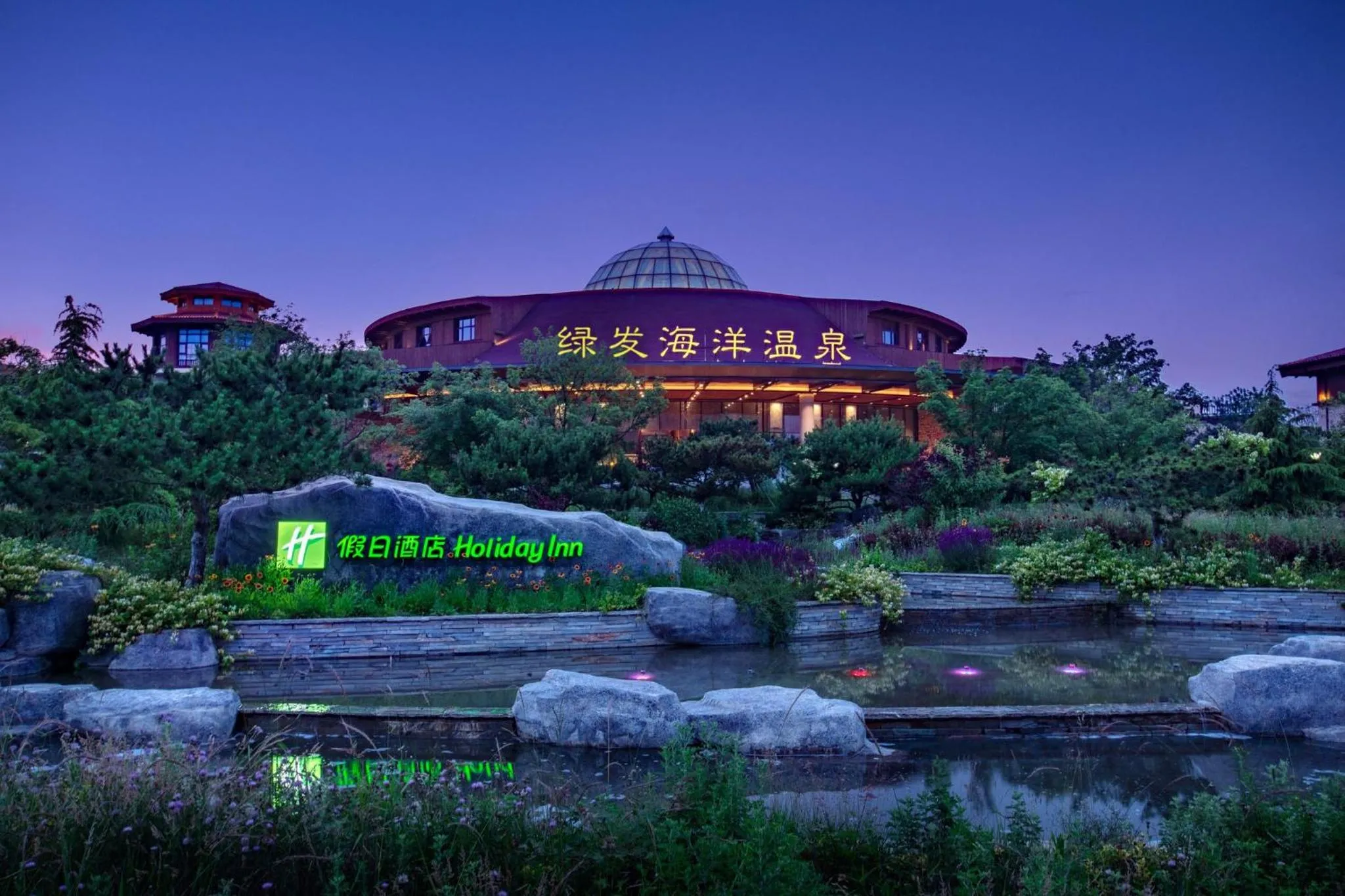 Property building in Holiday Inn Dalian Hot Spring by IHG