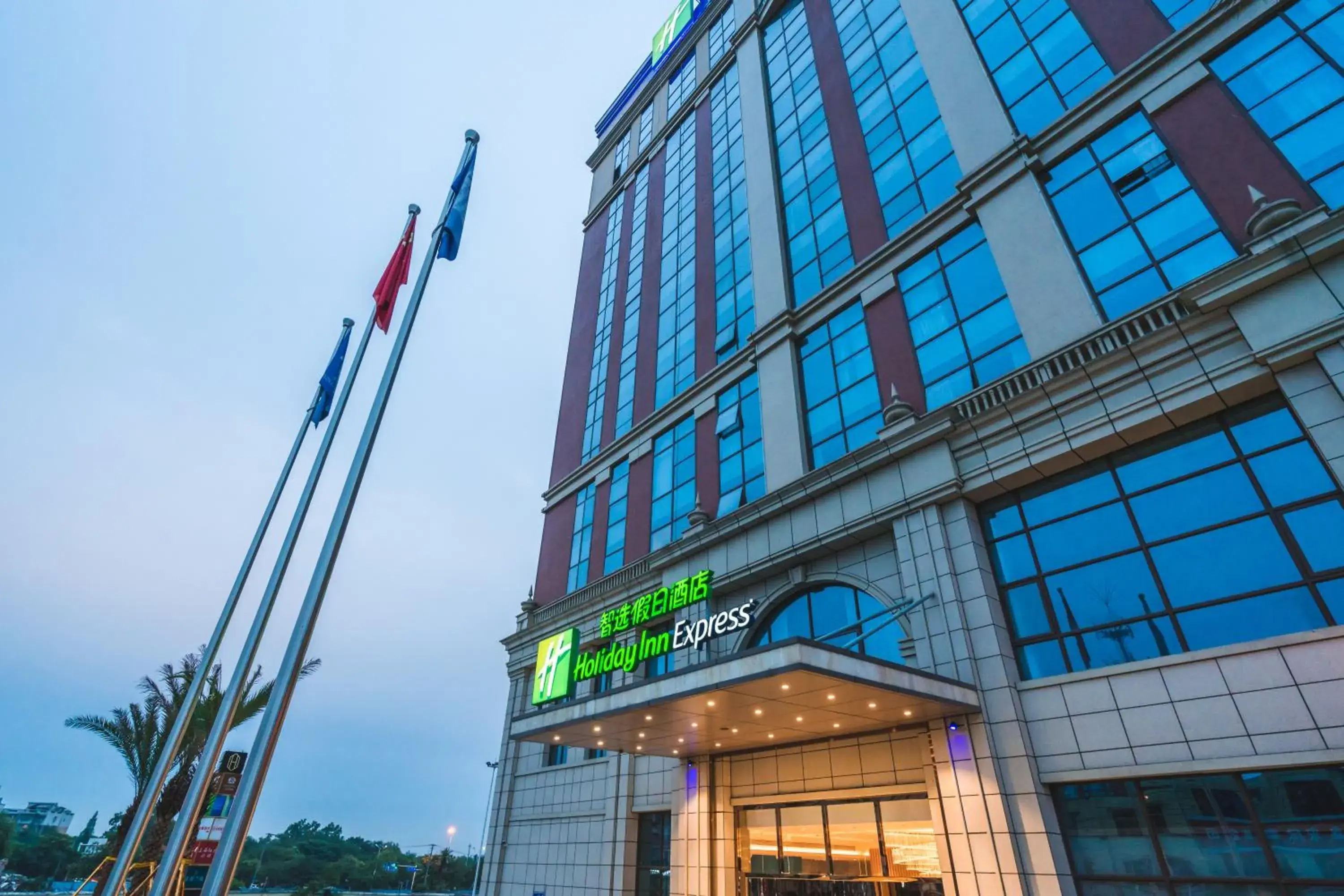 Property building in Holiday Inn Express Pengzhou Downtown by IHG Property building in Holiday Inn Express Pengzhou Downtown by IHG