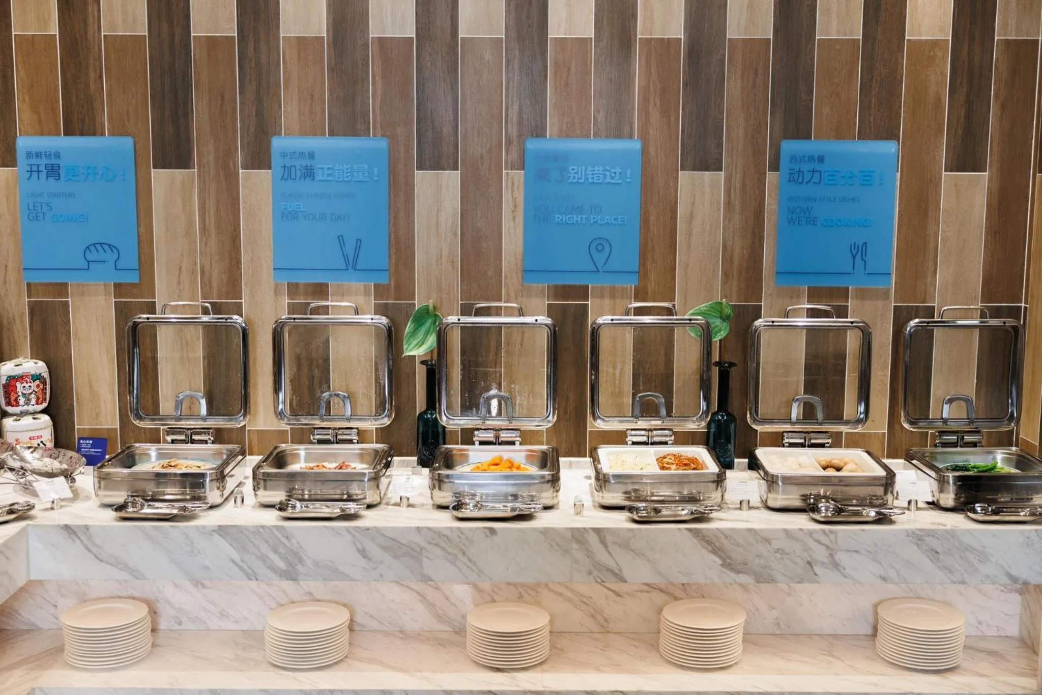 Breakfast in Holiday Inn Express Pengzhou Downtown by IHG