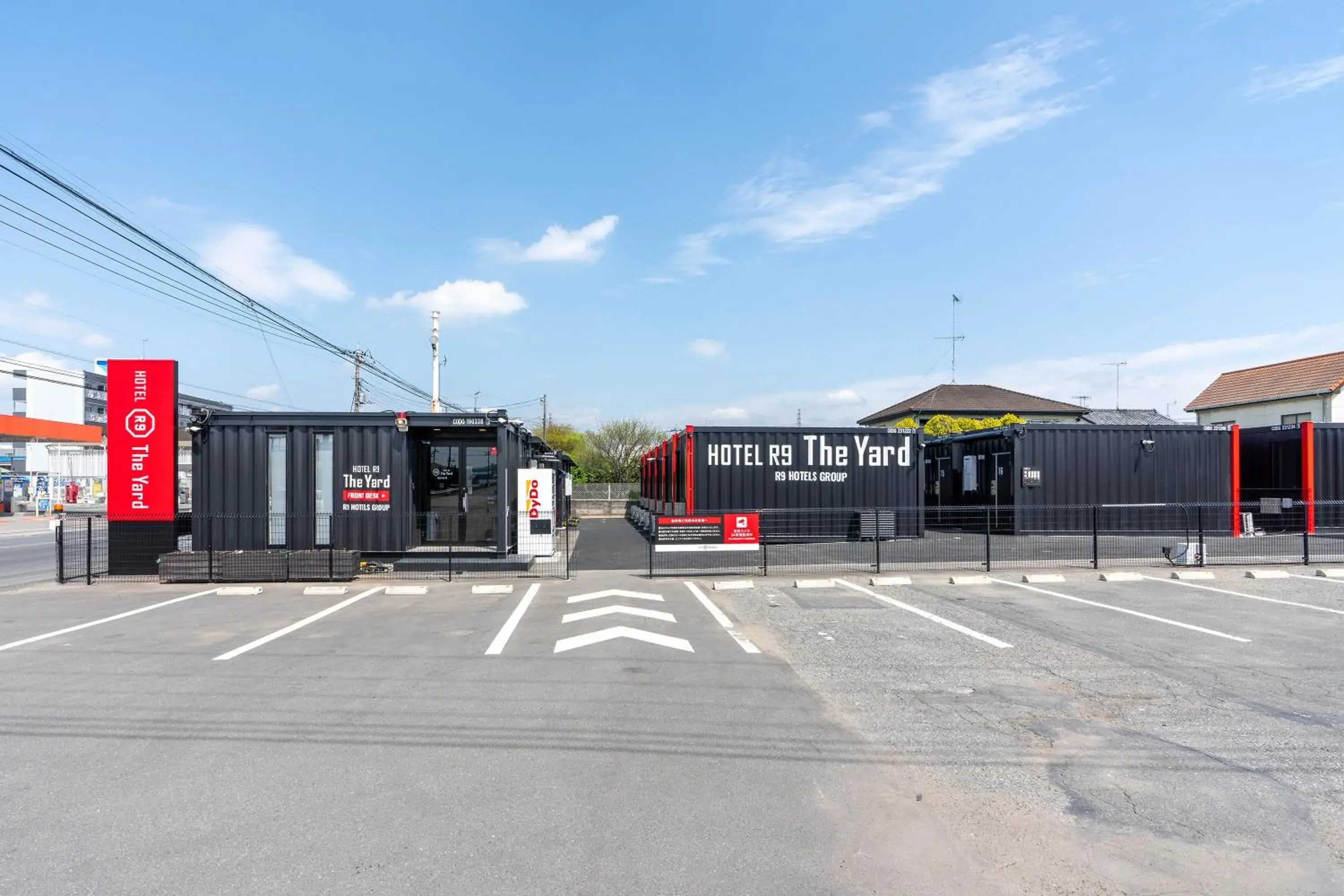 Property building in HOTEL R9 The Yard Tatebayashishinsakae Property building in HOTEL R9 The Yard Tatebayashishinsakae