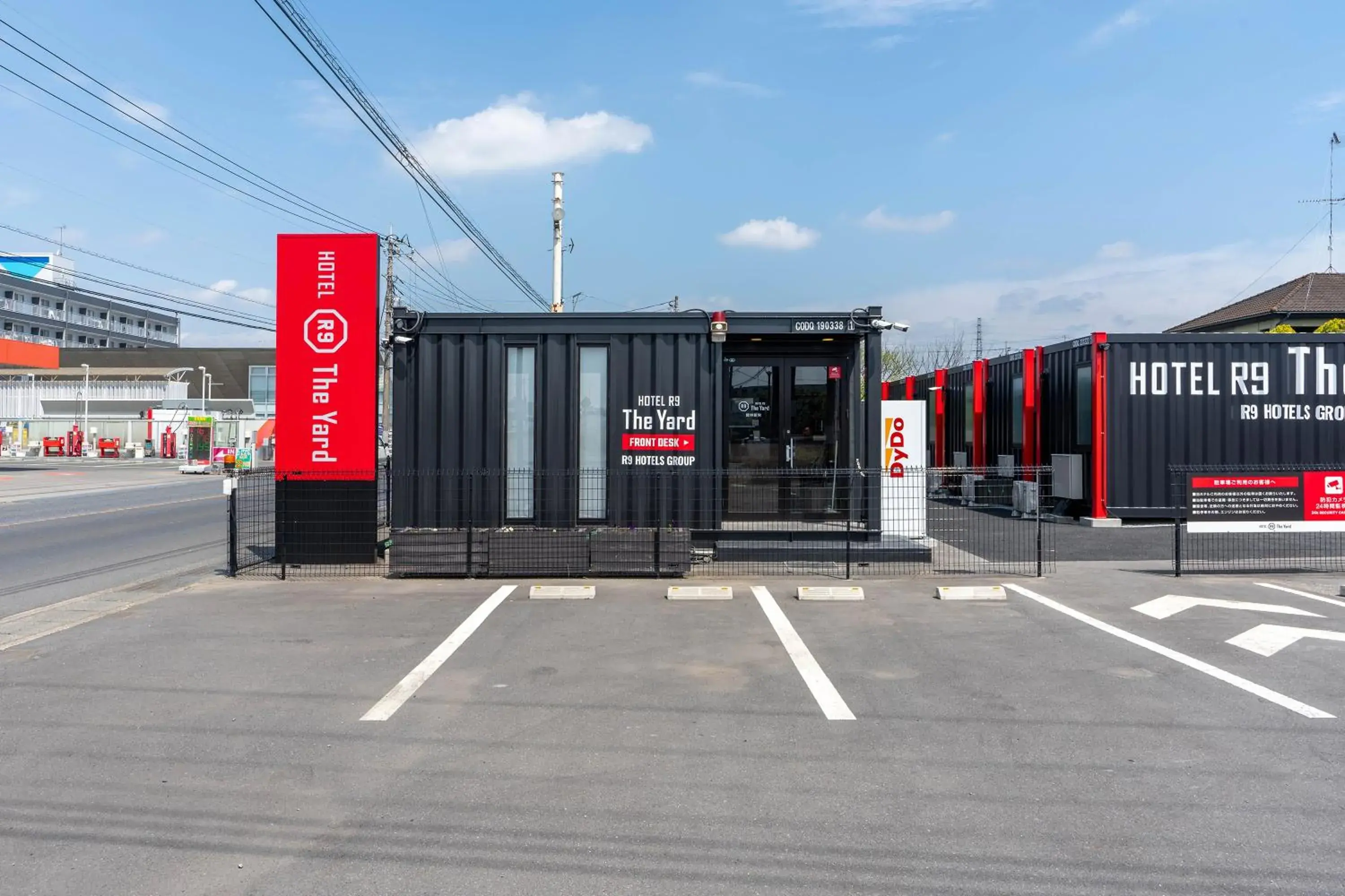 Property building in HOTEL R9 The Yard Tatebayashishinsakae Property building in HOTEL R9 The Yard Tatebayashishinsakae