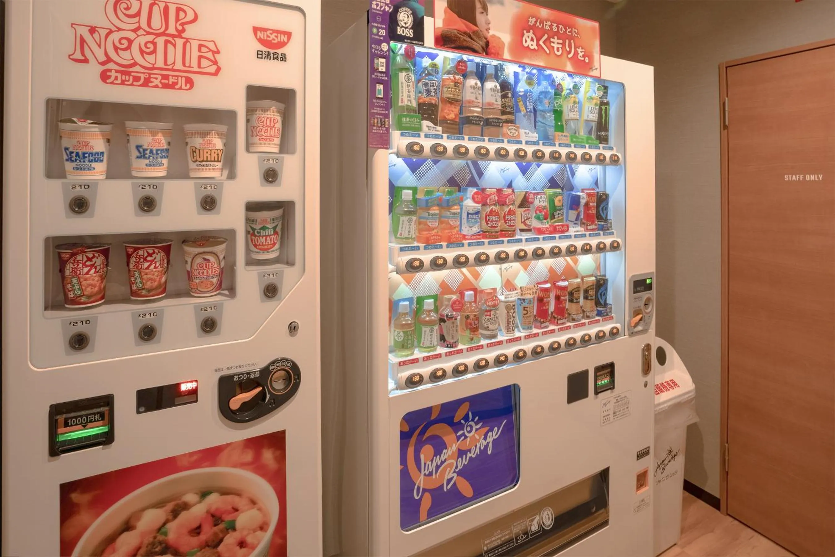 vending machine in HOTEL R9 The Yard Ota
