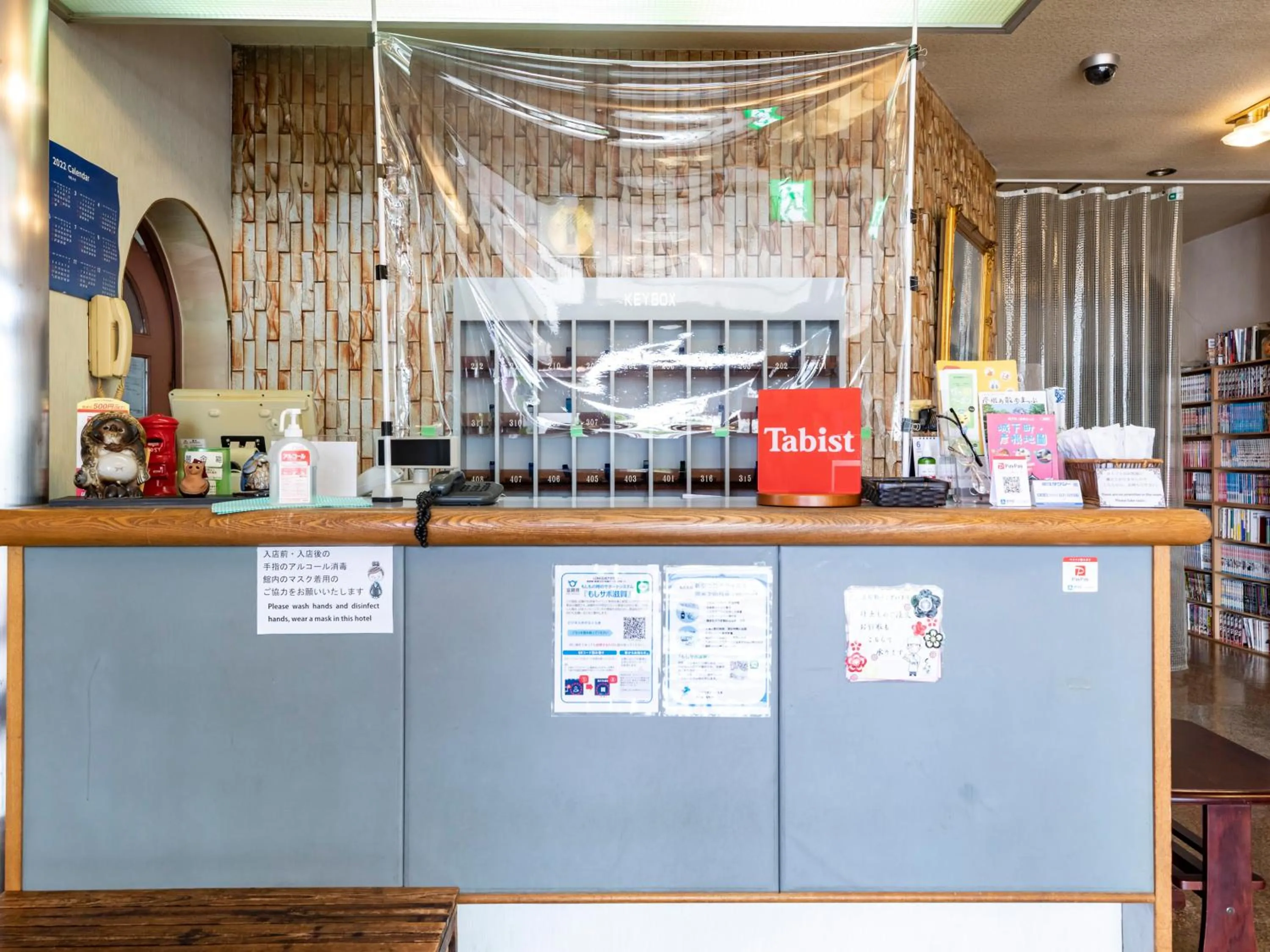 Lobby or reception in Tabist Hotel Kurama Hikone