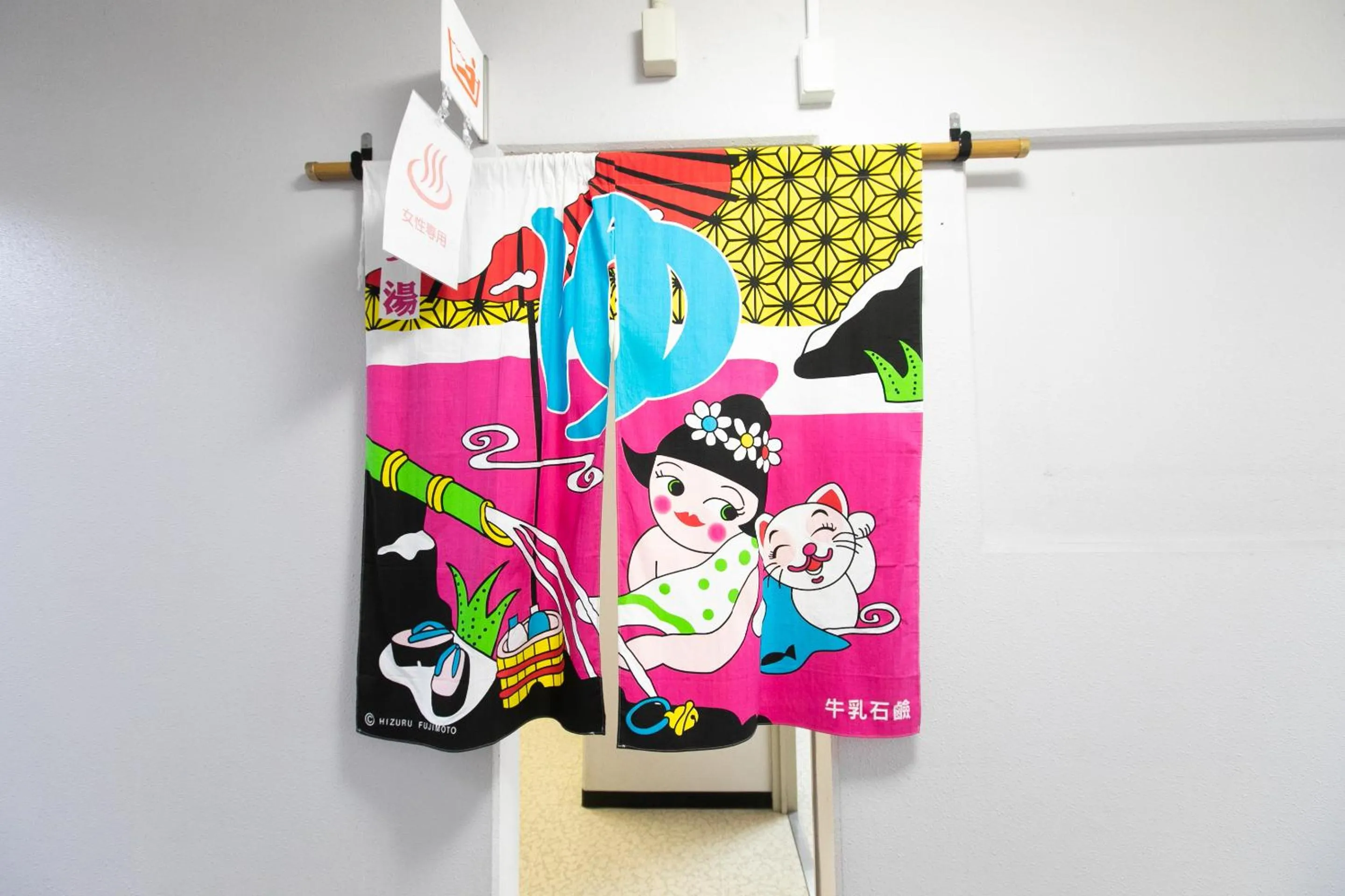 Decorative detail in Tabist Raika Hiroshima Miyoshi