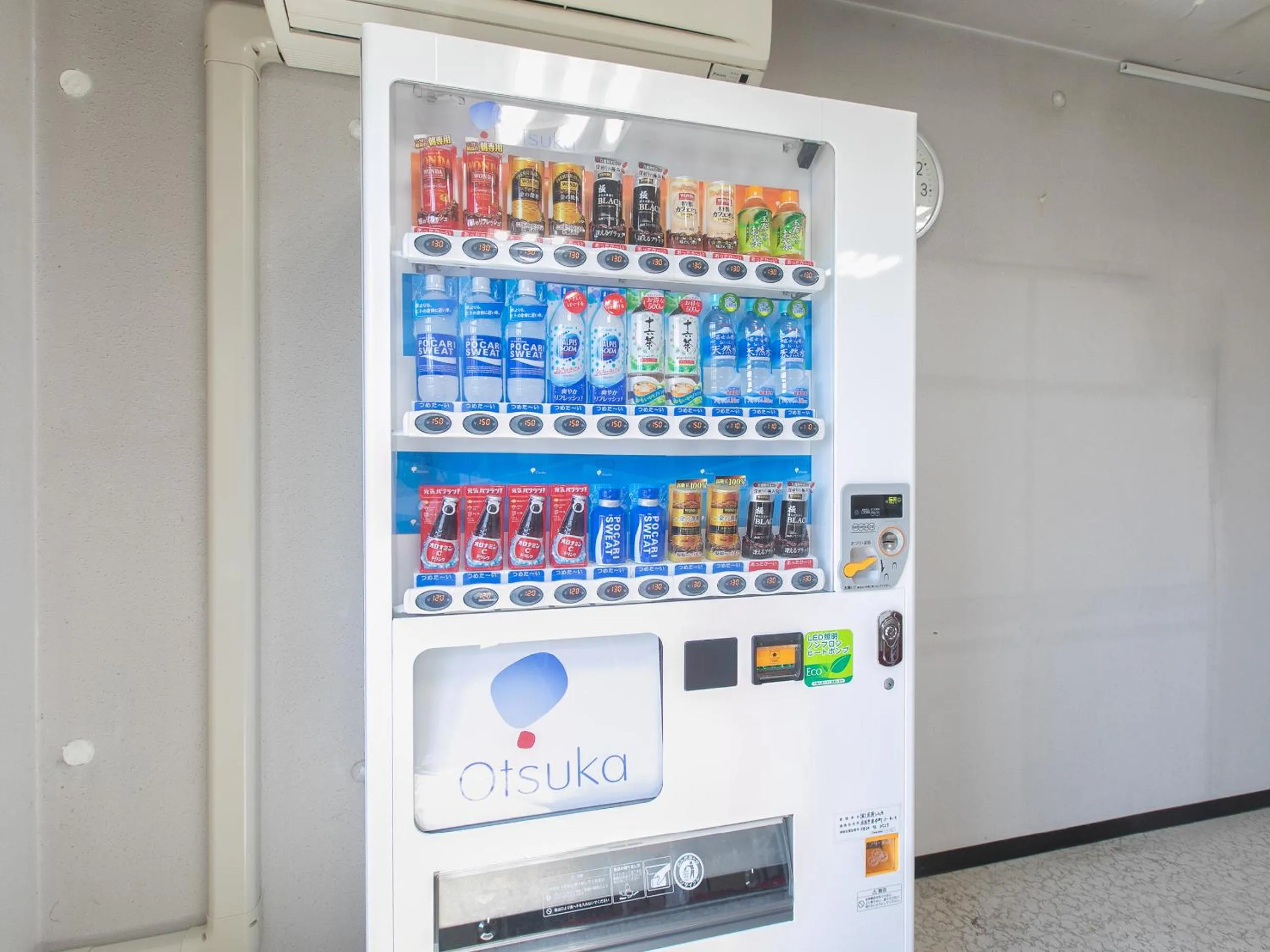 vending machine in Tabist Raika Hiroshima Miyoshi