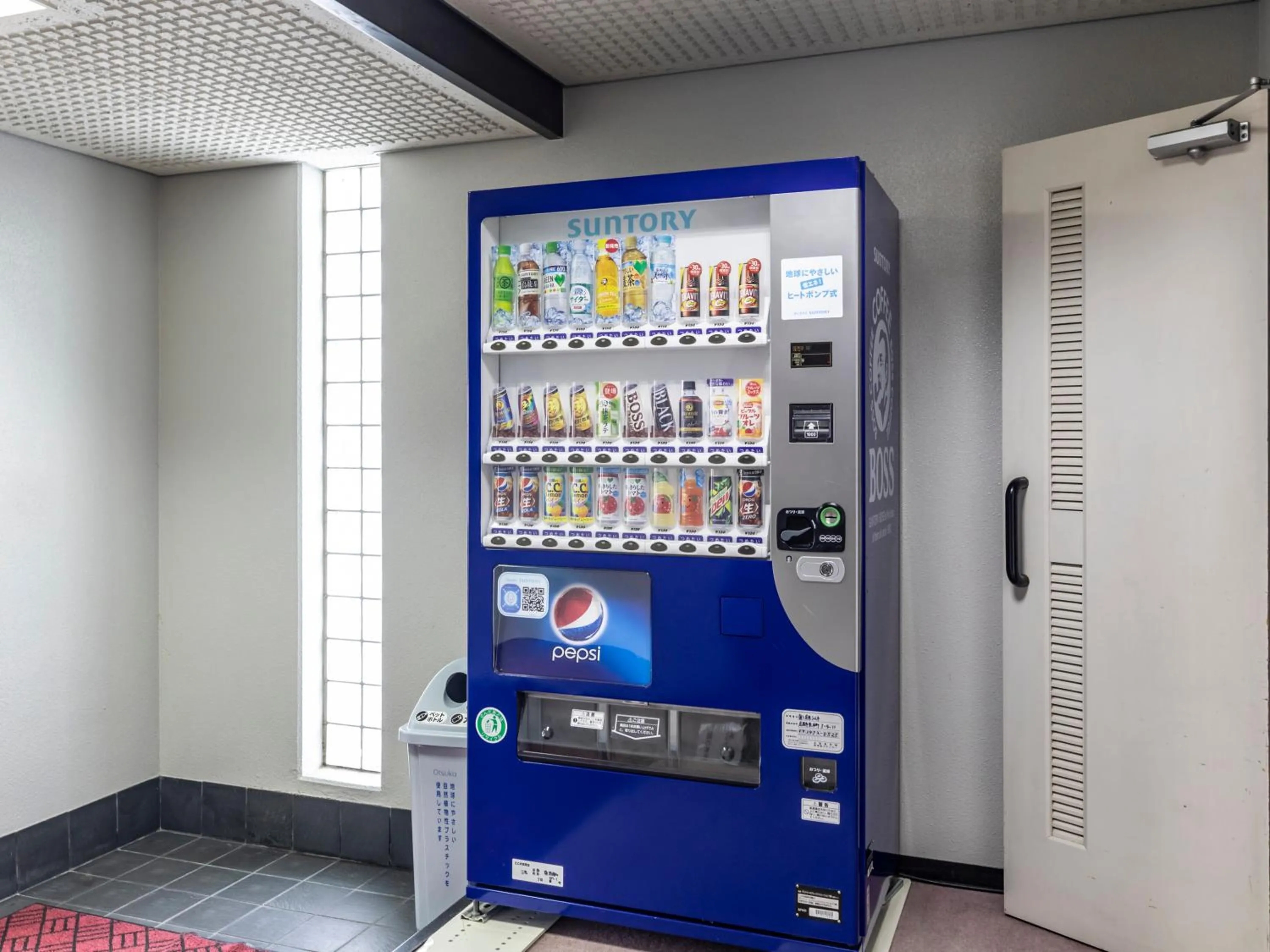vending machine in Tabist Raika Hiroshima Miyoshi