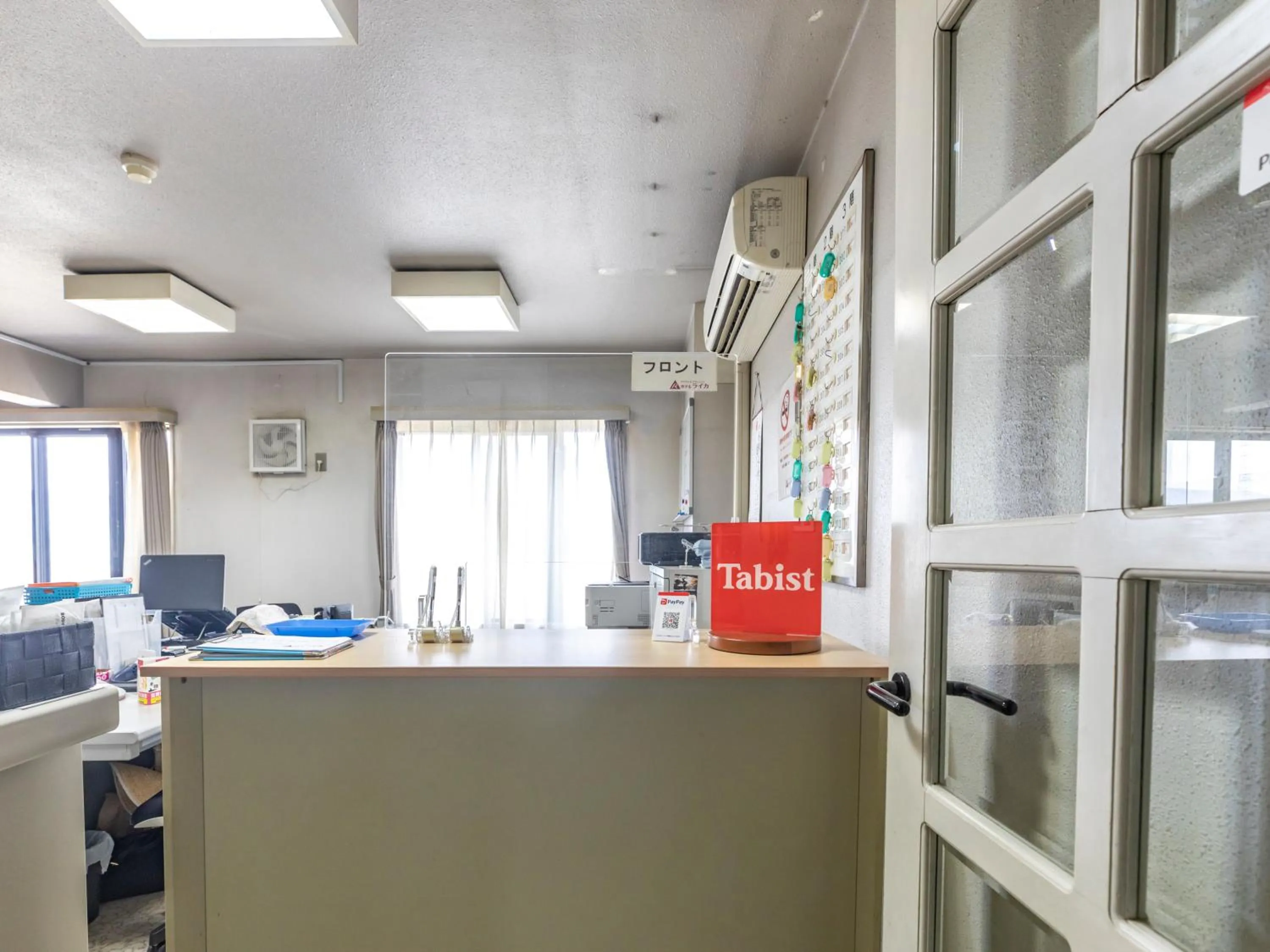 Lobby or reception in Tabist Raika Hiroshima Miyoshi