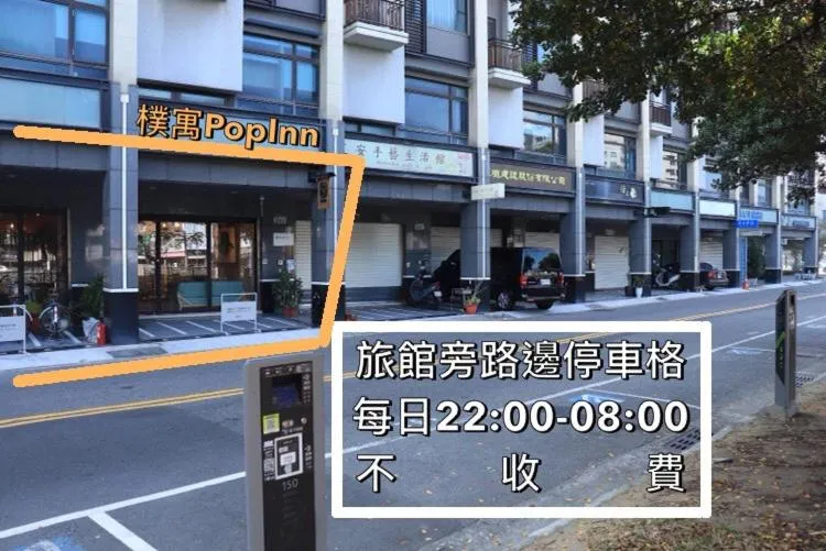 Facade/entrance in Popinn