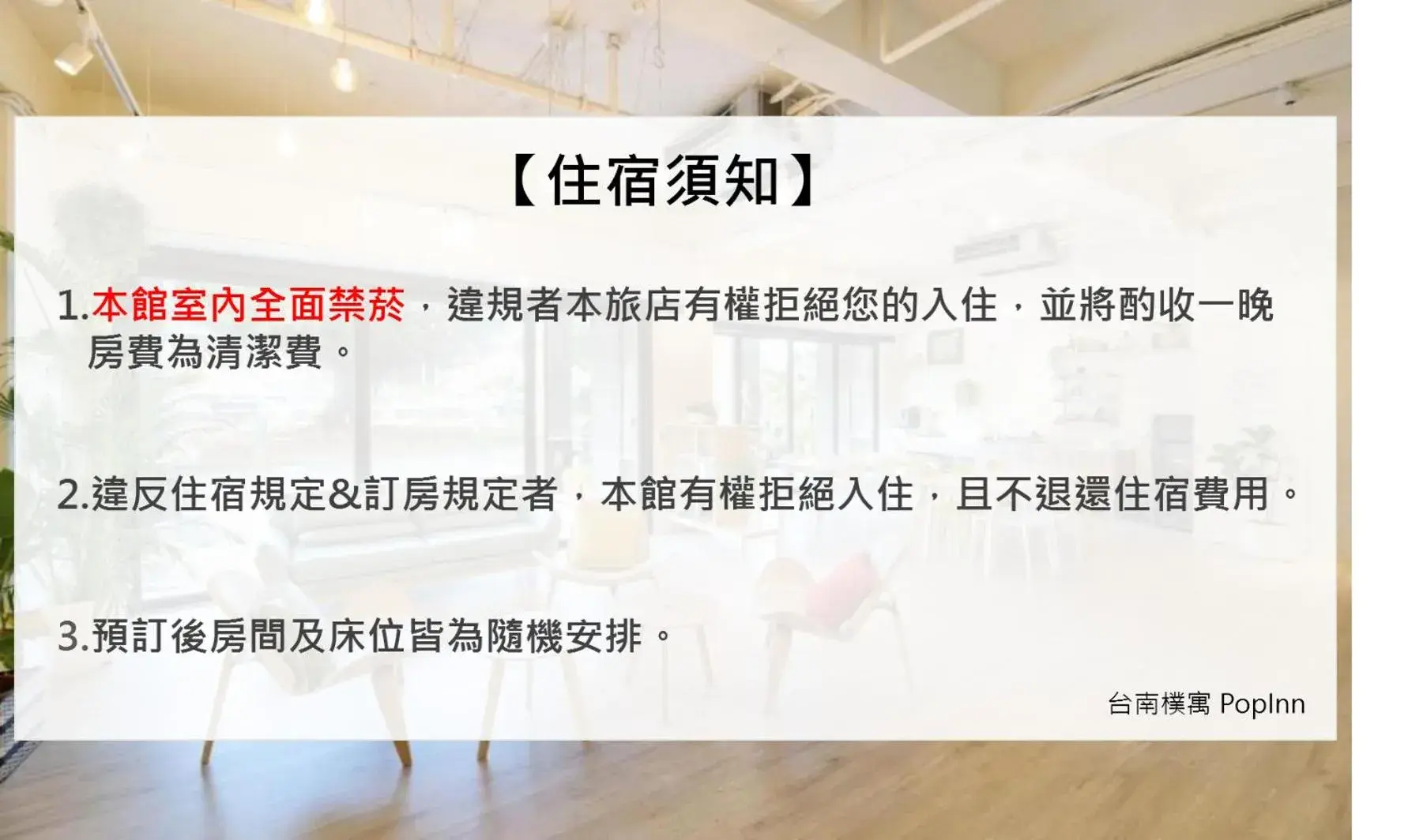 Bed in 4-Bed Female Dormitory Room in Popinn Bed in 4-Bed Female Dormitory Room in Popinn