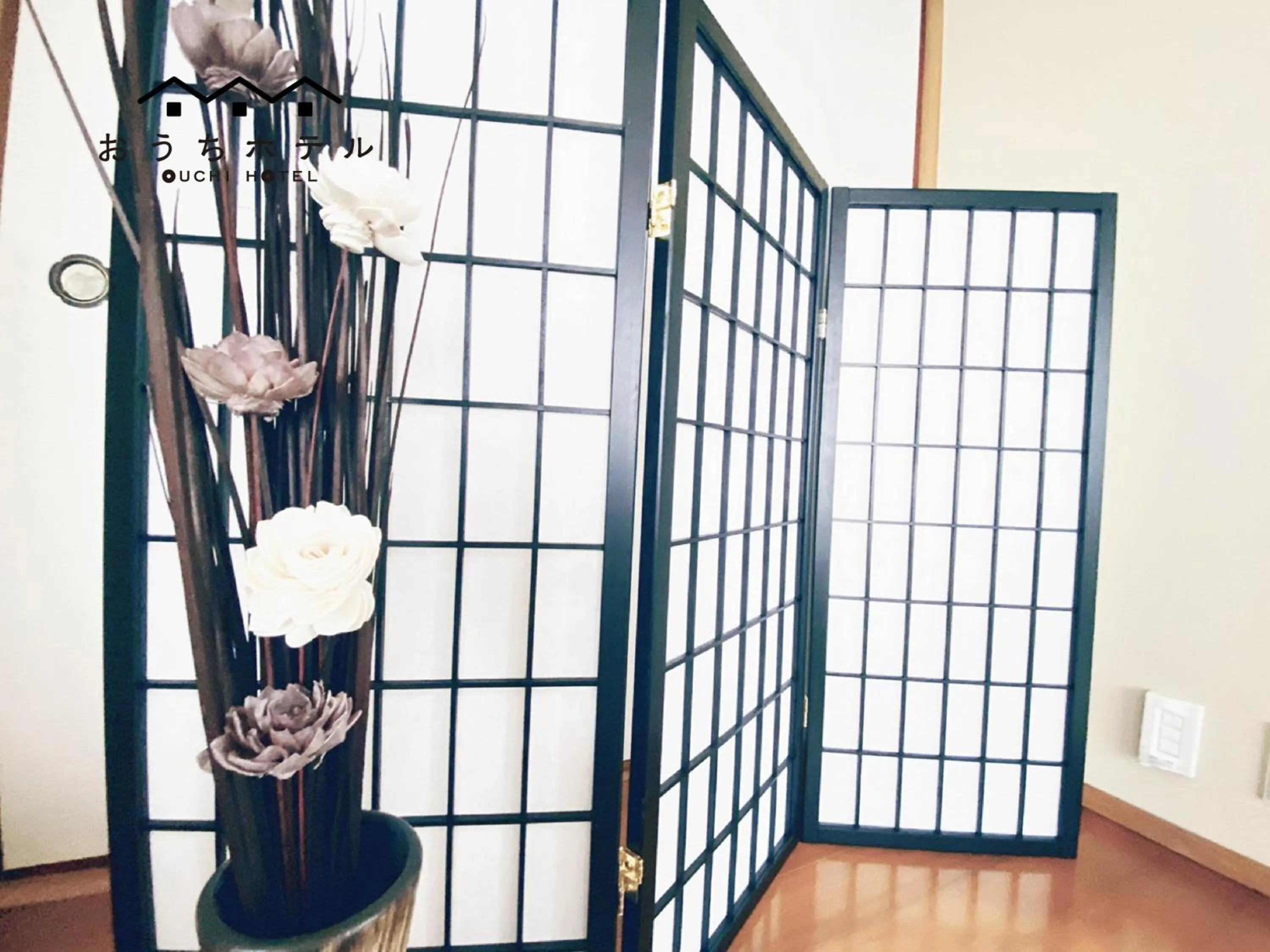 OUCHI HOTEL Itsukaichi