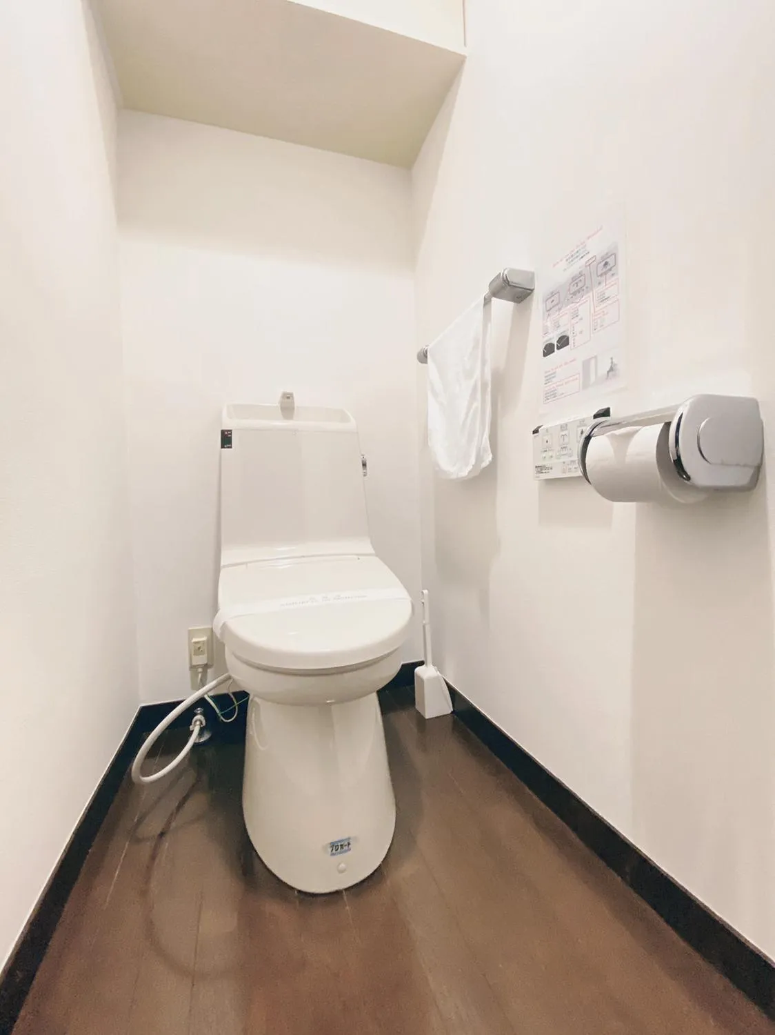 OUCHI HOTEL Itsukaichi