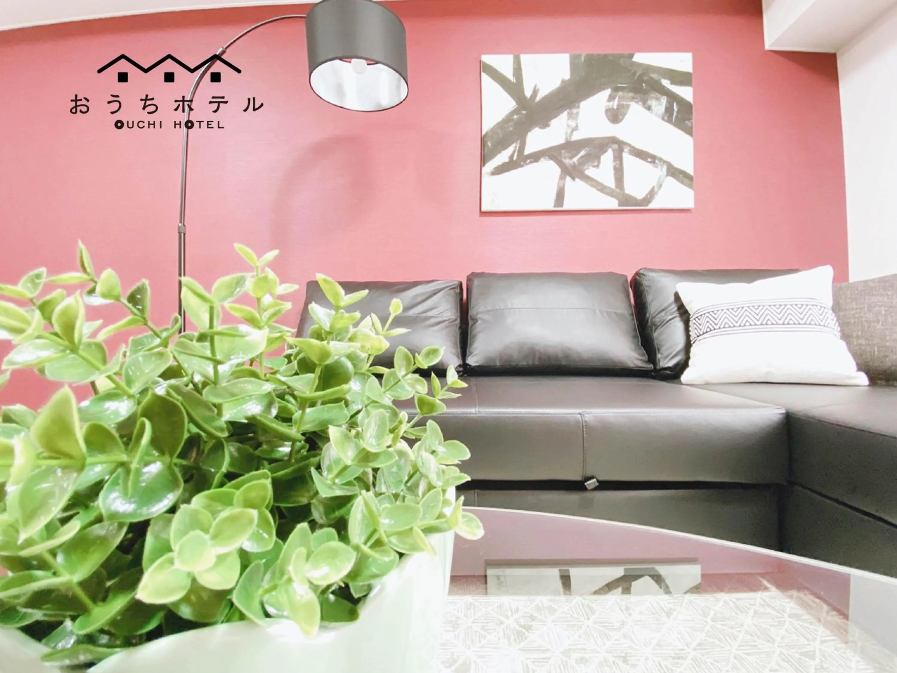 OUCHI HOTEL Itsukaichi