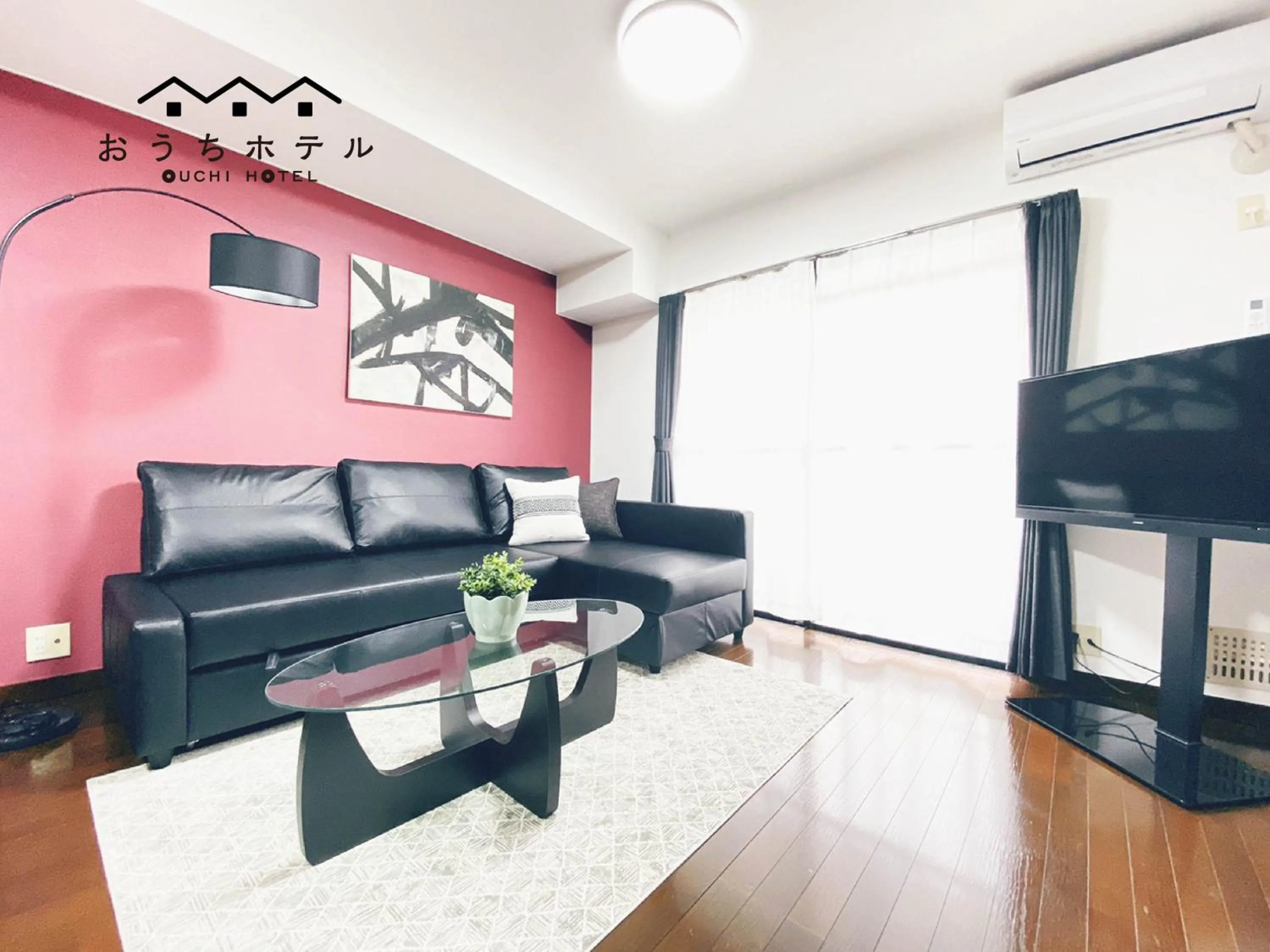 OUCHI HOTEL Itsukaichi