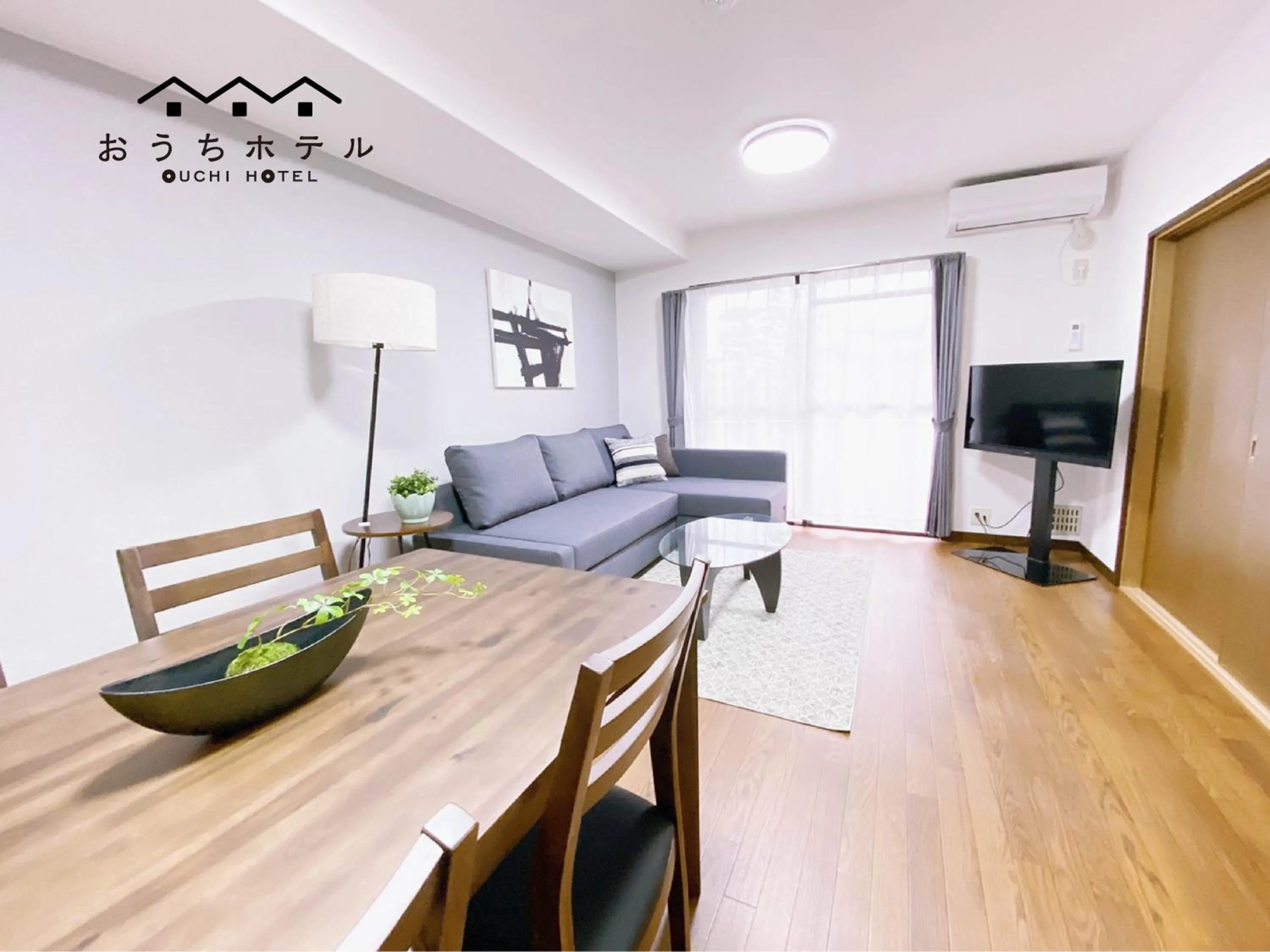 OUCHI HOTEL Itsukaichi