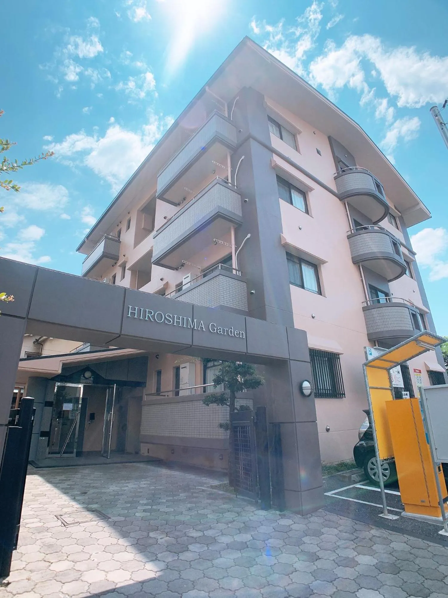 Property logo or sign in OUCHI HOTEL Itsukaichi