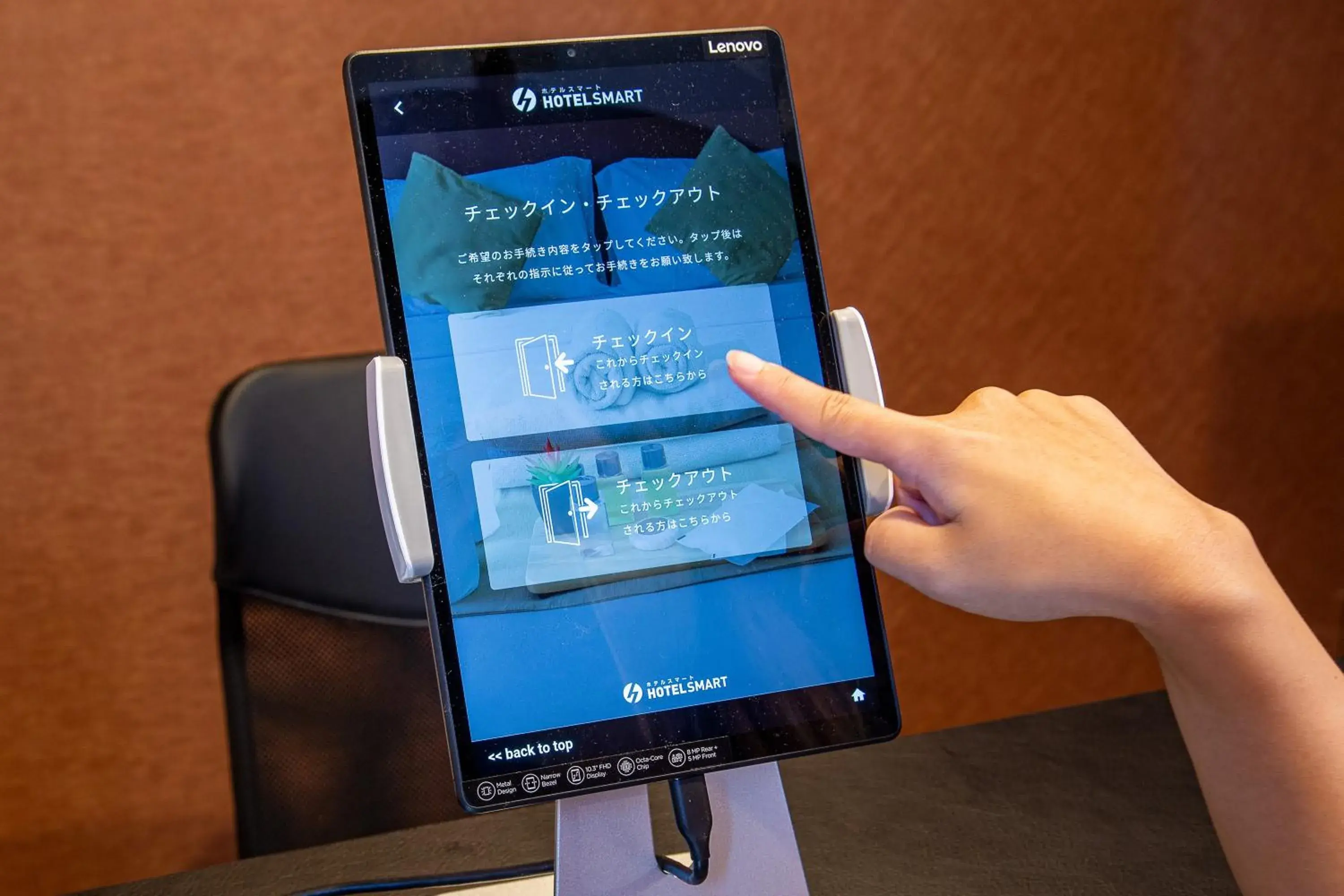 Lobby or reception in HOTEL R9 The Yard Utsunomiya chuo Lobby or reception in HOTEL R9 The Yard Utsunomiya chuo