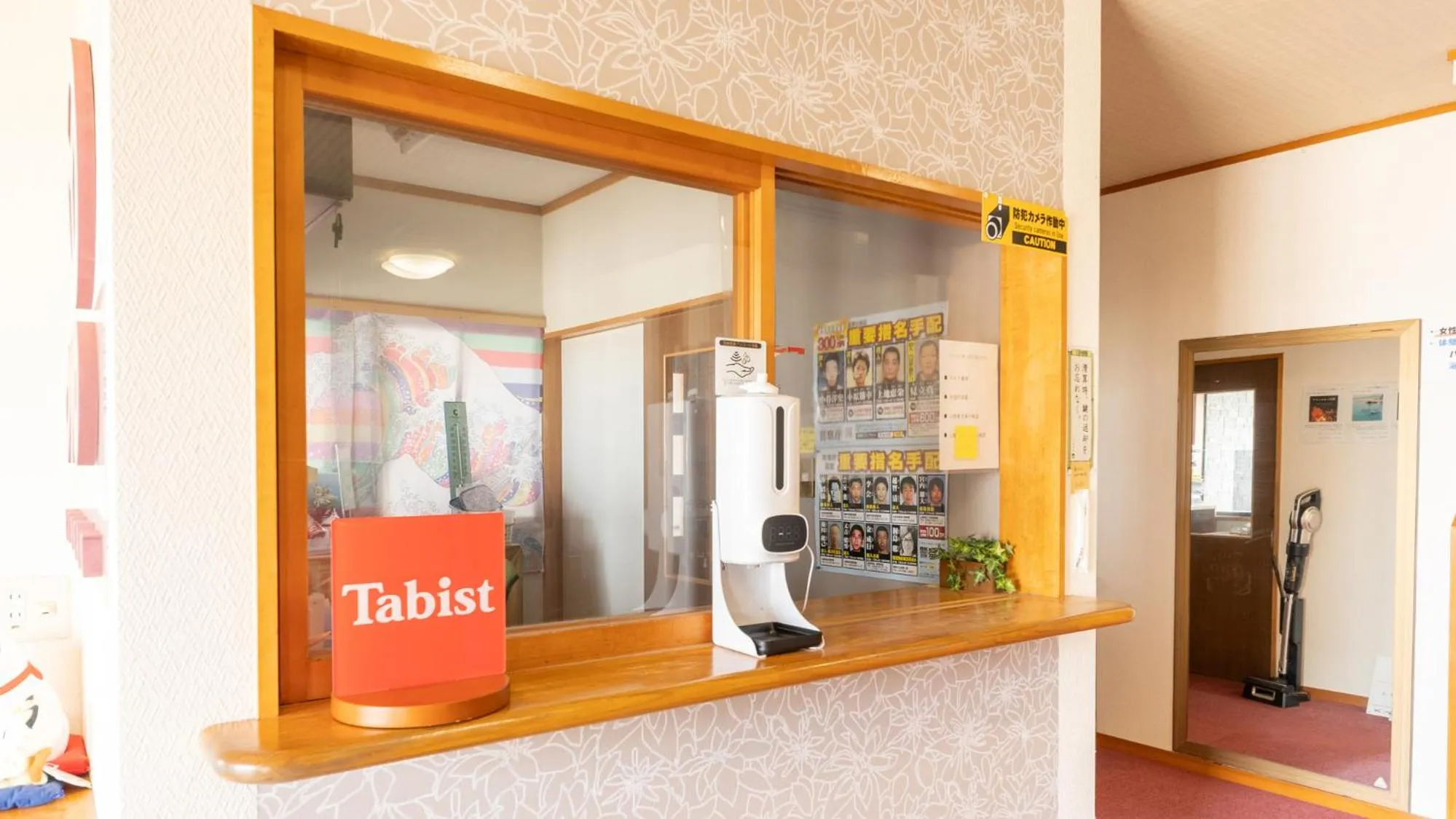 Lobby or reception in Tabist Odakeya Ryokan Kashiwazaki