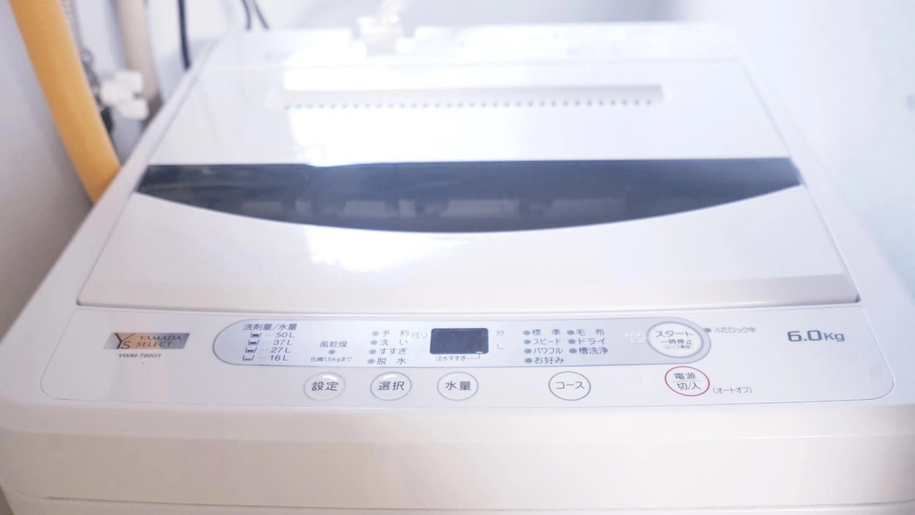 washing machine in TOKYO ICHIBAN ASAKUSA